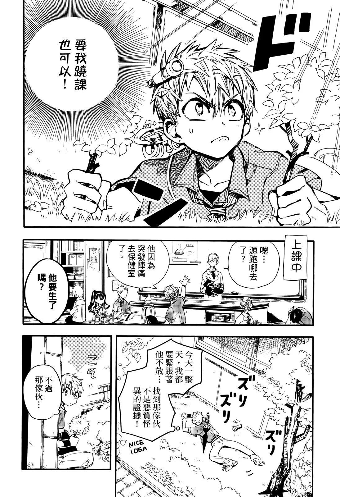 第 129 页