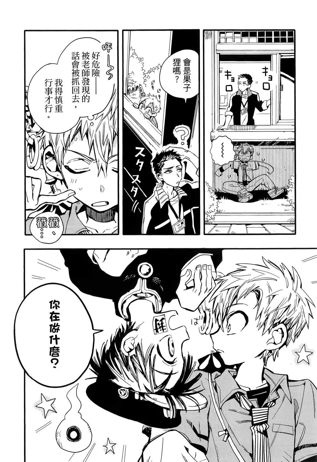 第 131 页