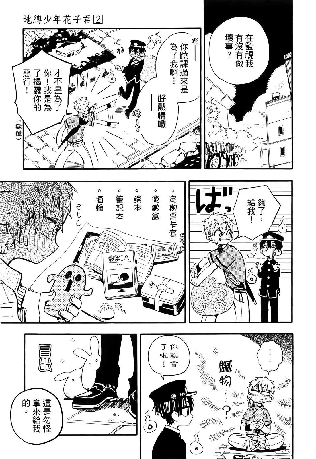 第 132 页