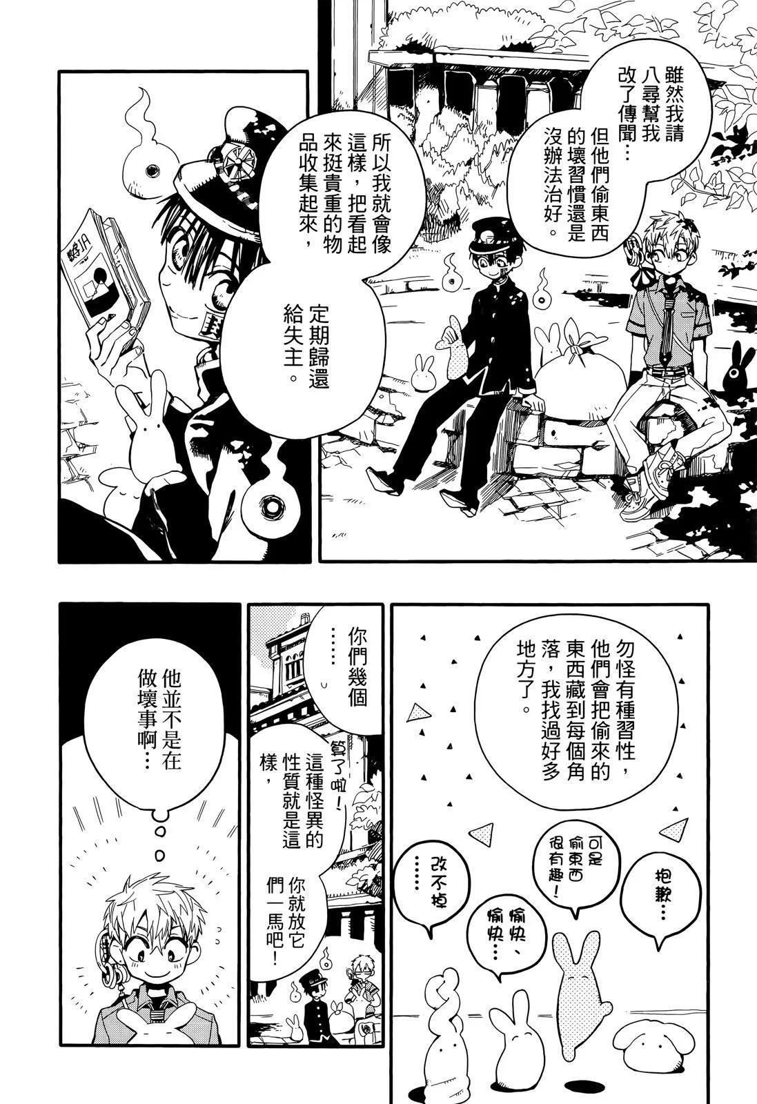第 133 页