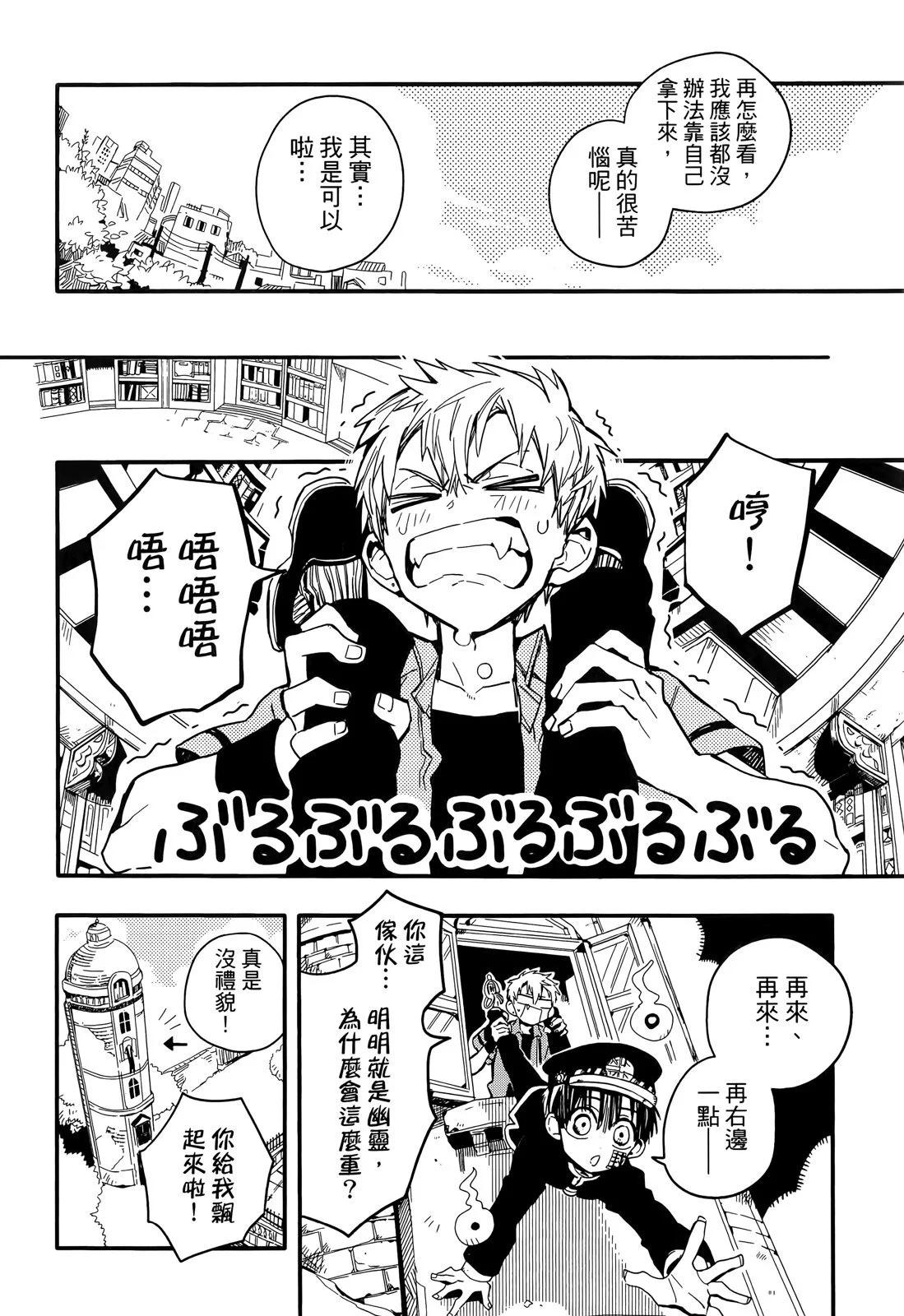 第 135 页