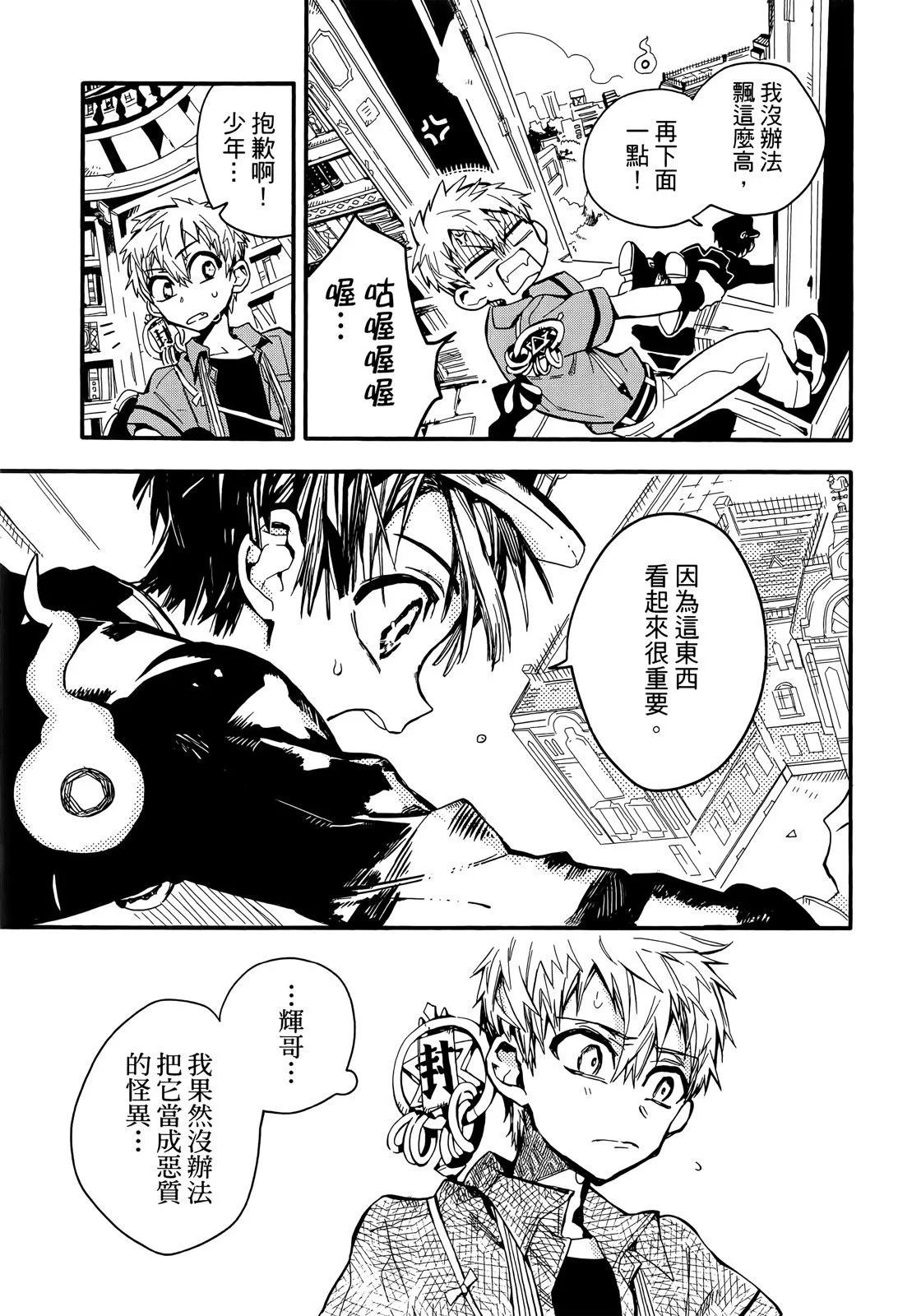 第 136 页