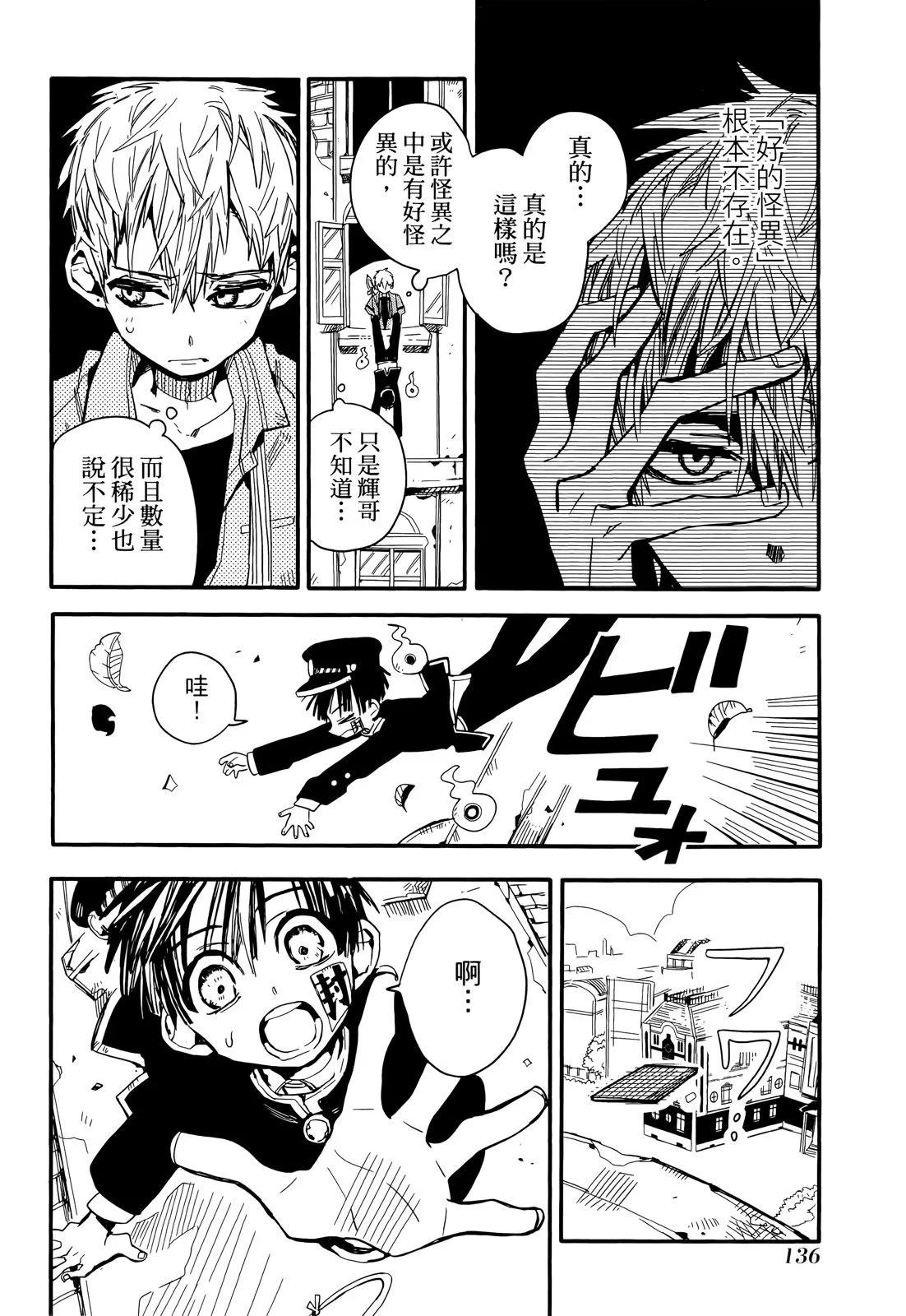 第 137 页