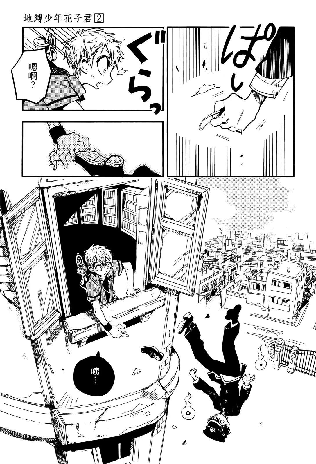 第 138 页