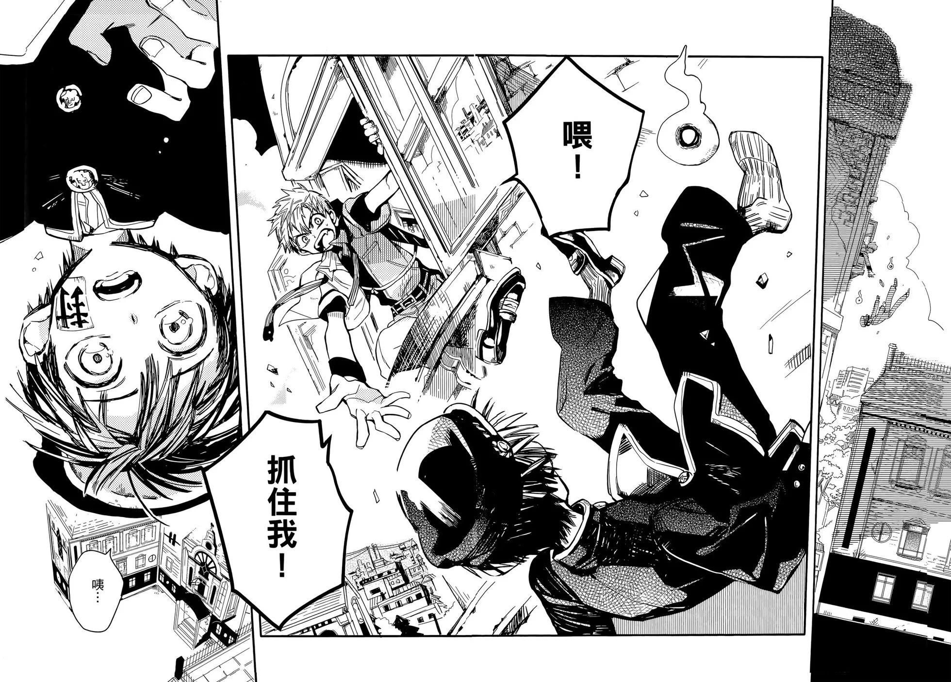 第 139 页