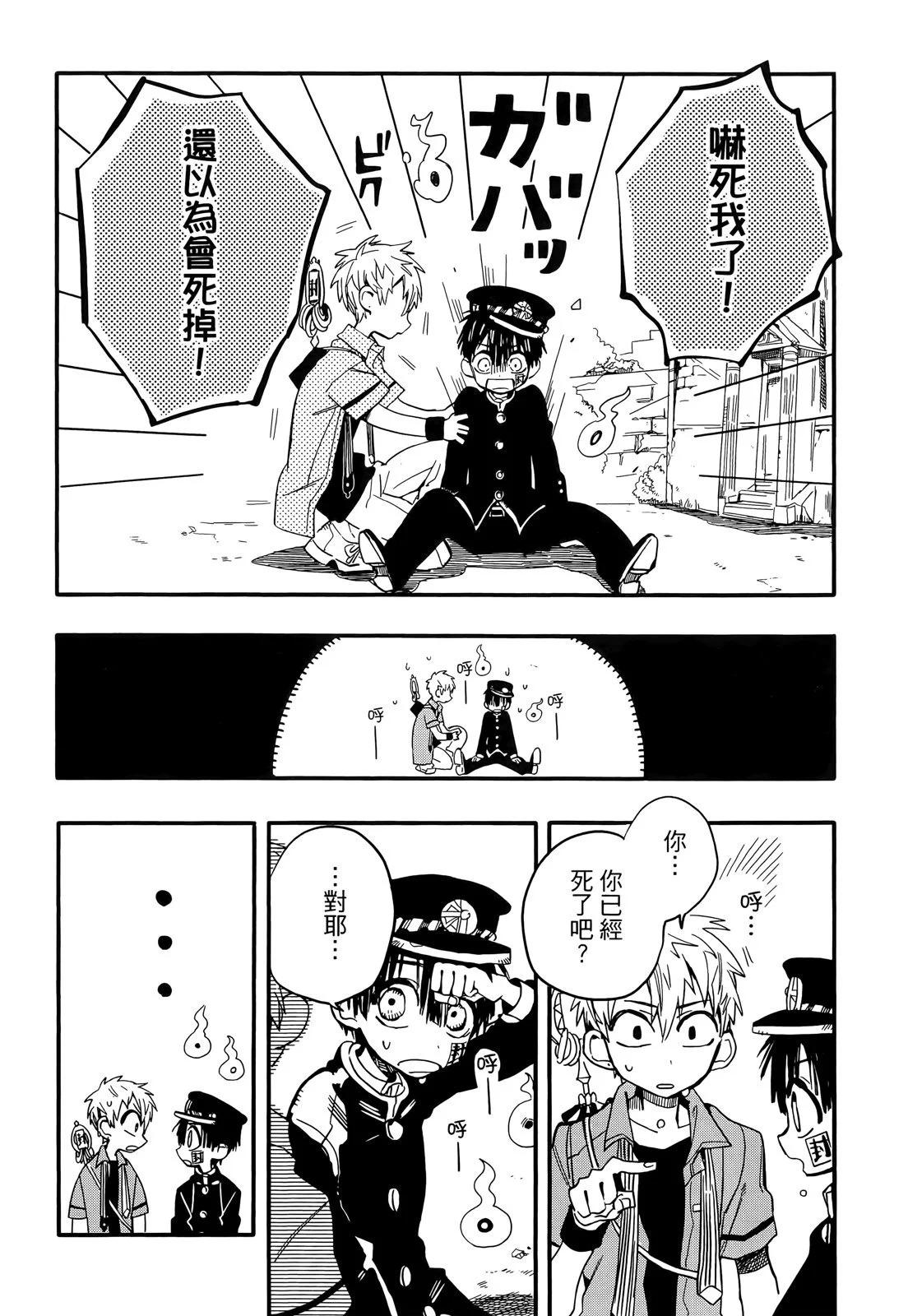 第 142 页