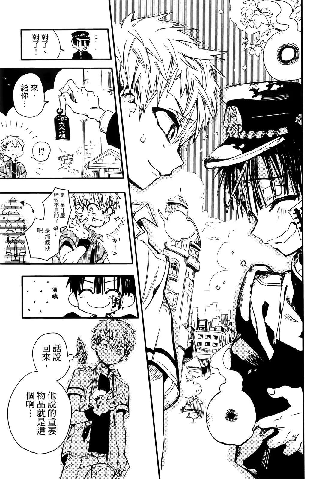 第 143 页