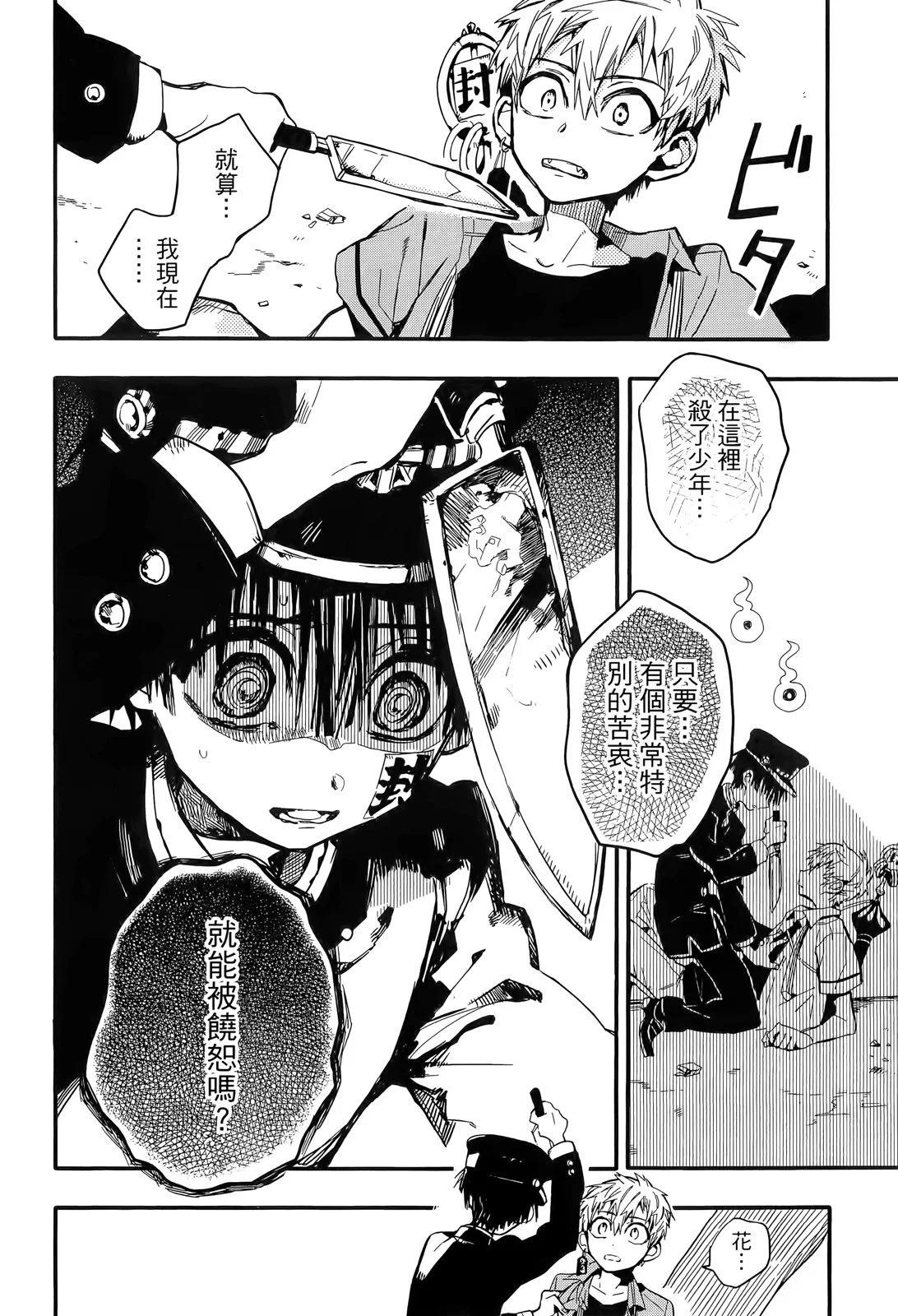 第 146 页