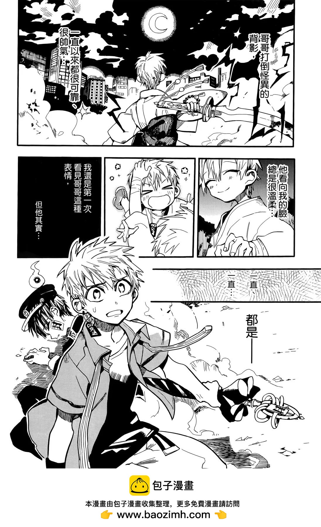 第 150 页