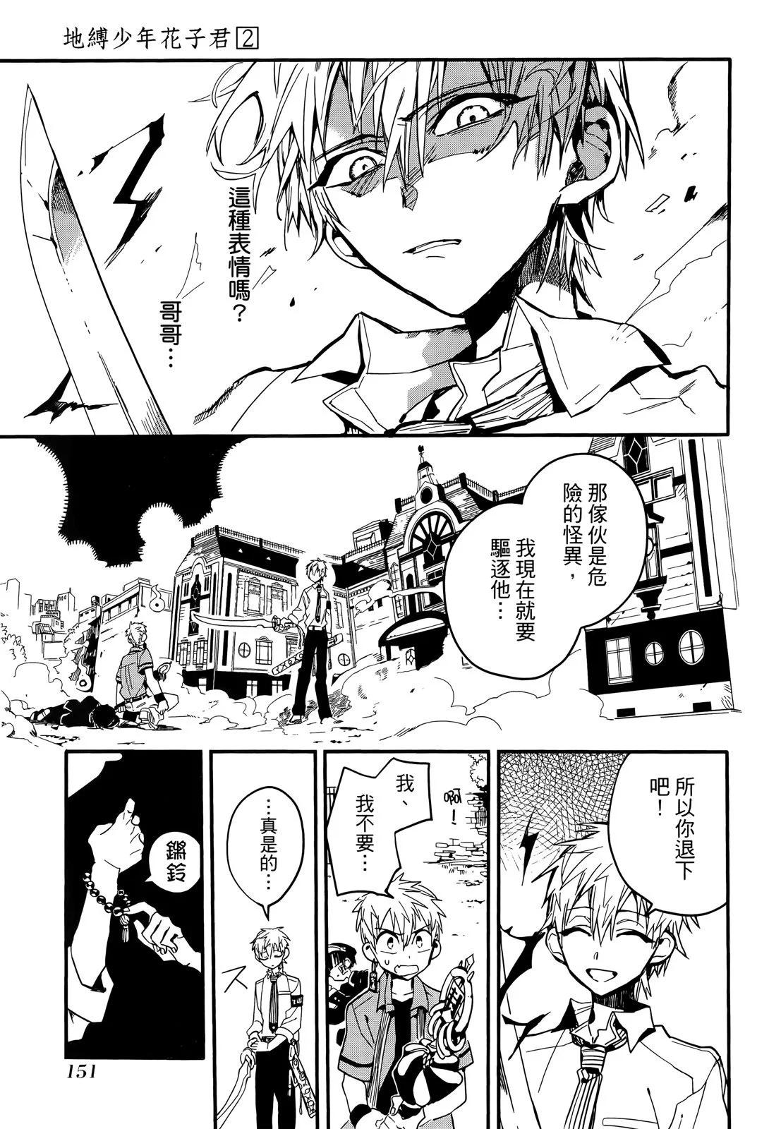 第 151 页