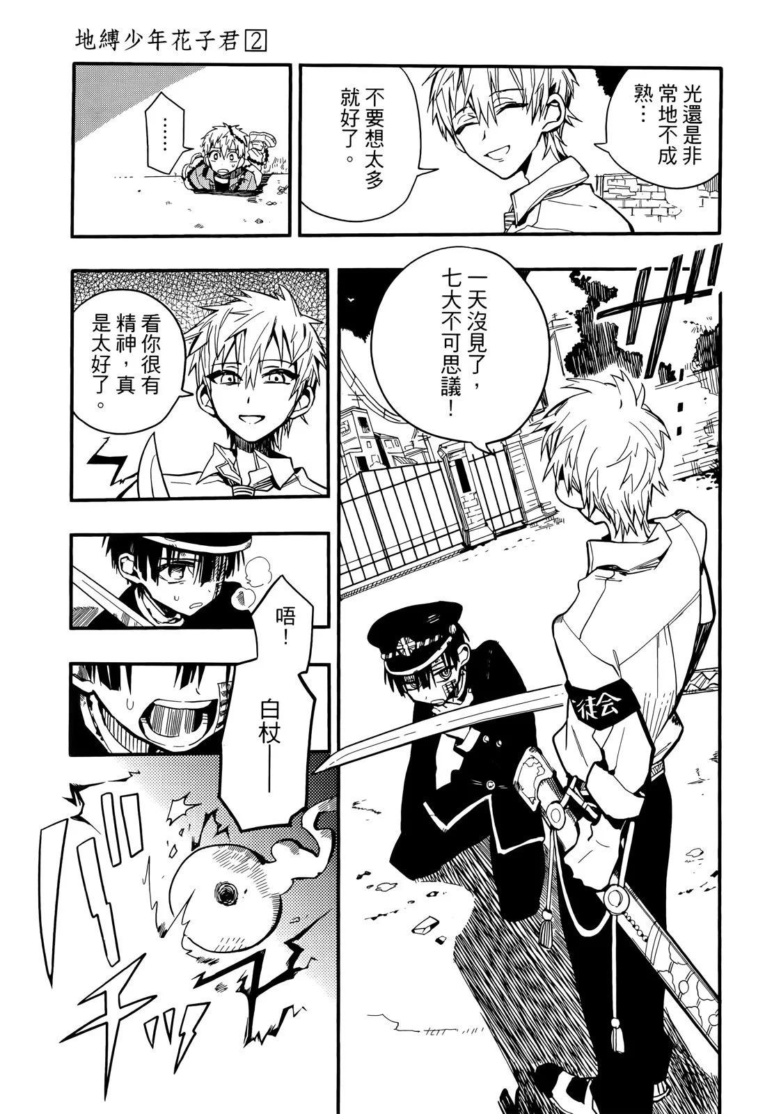 第 153 页