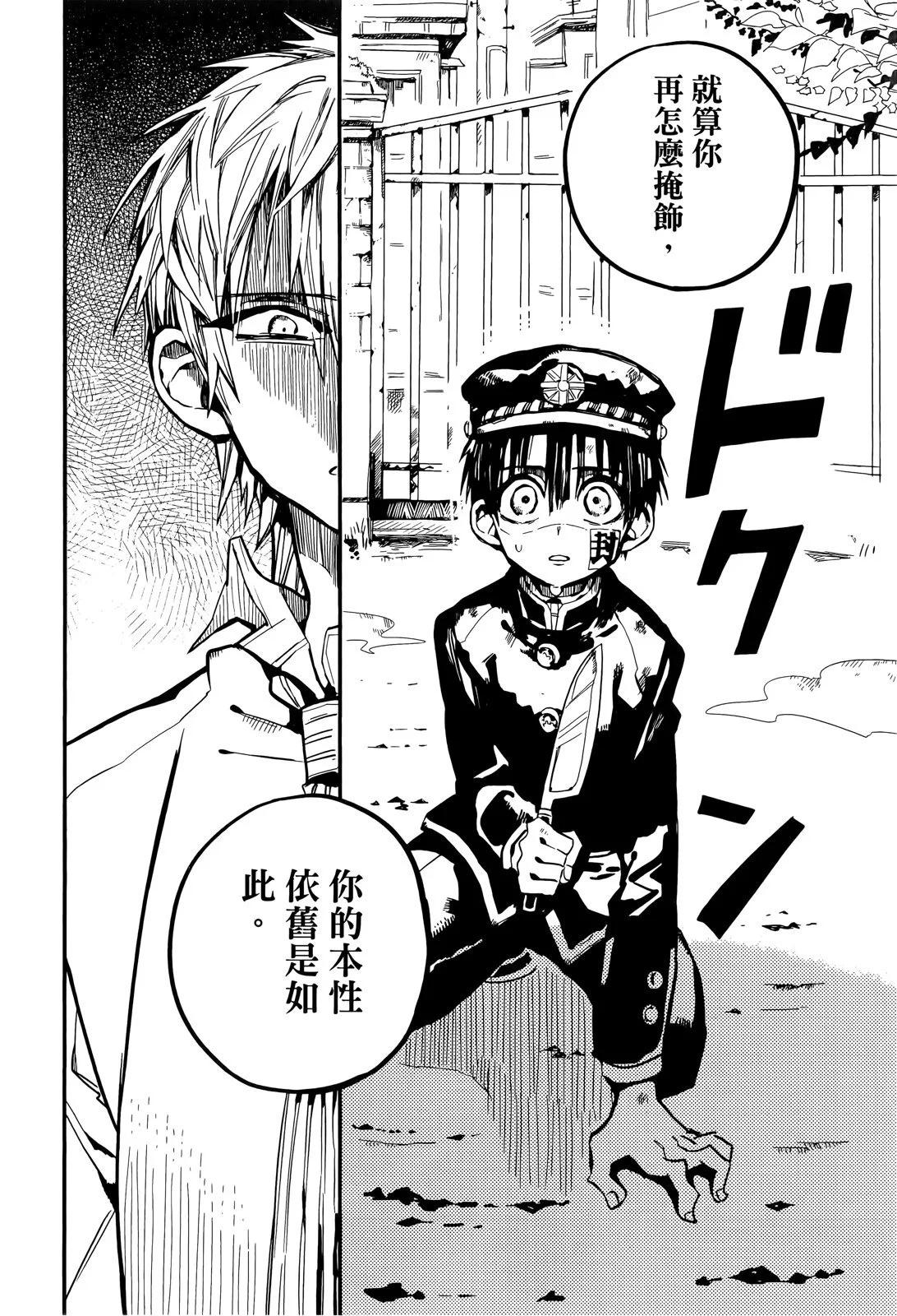 第 156 页