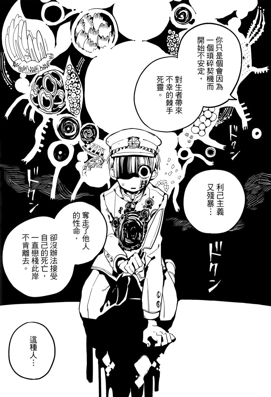 第 157 页