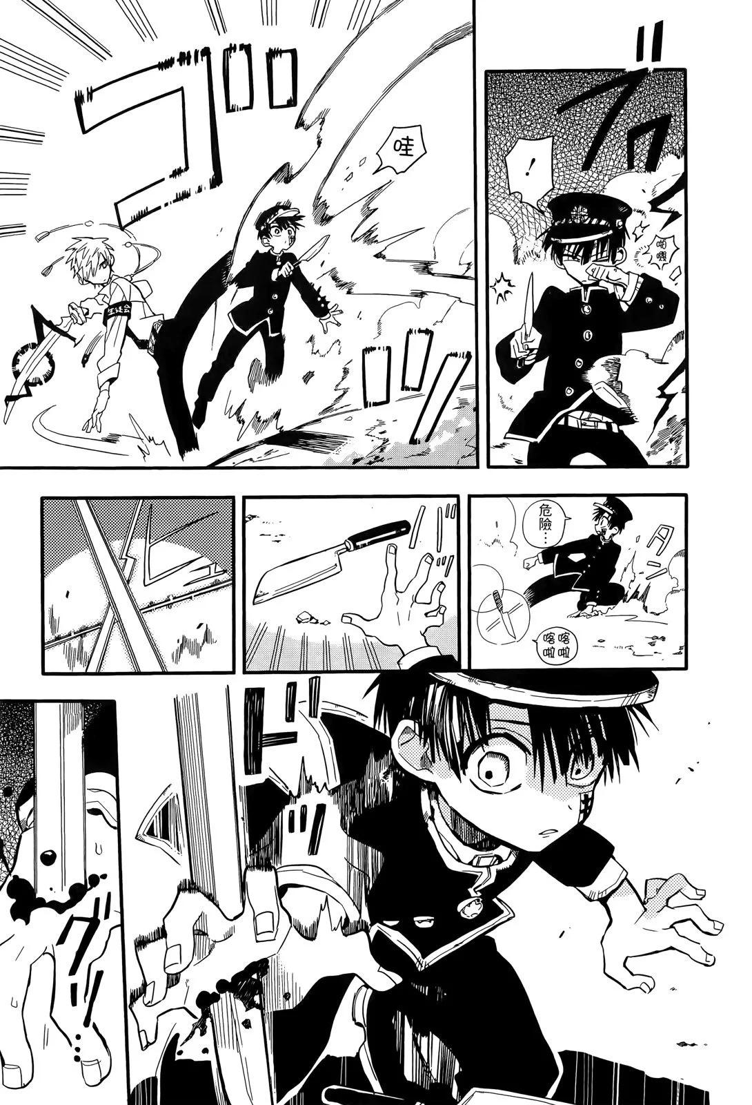第 159 页