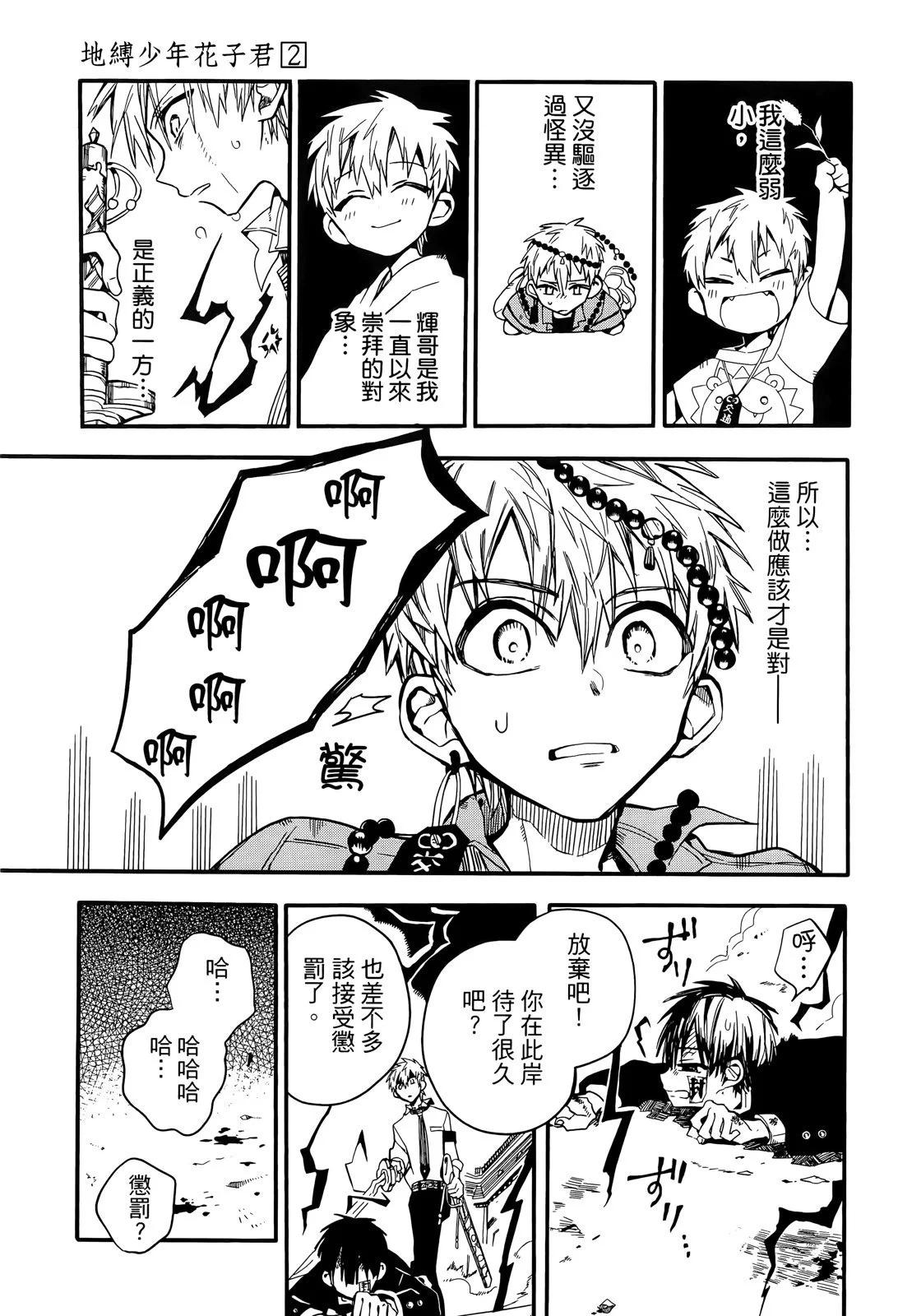 第 163 页