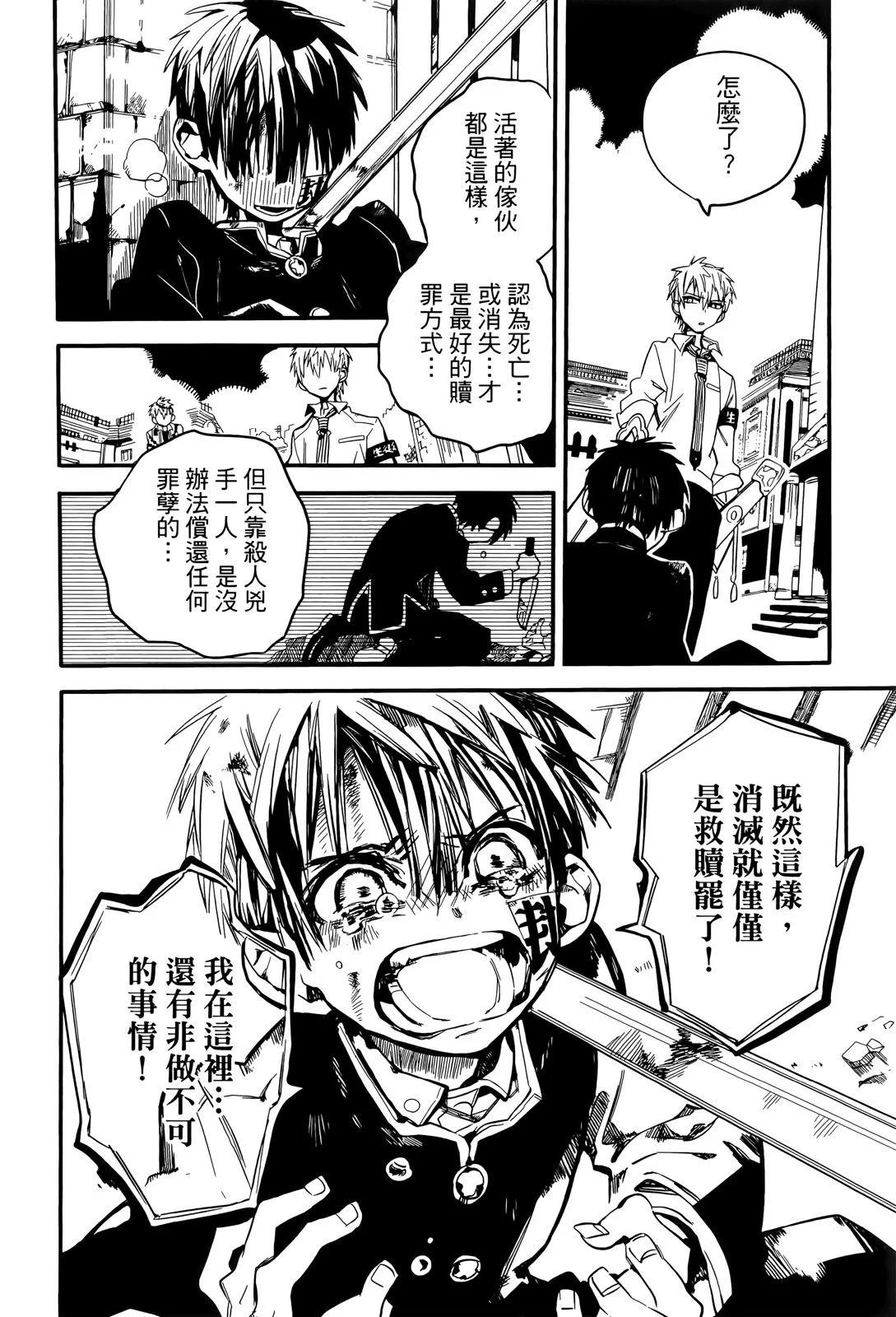 第 164 页