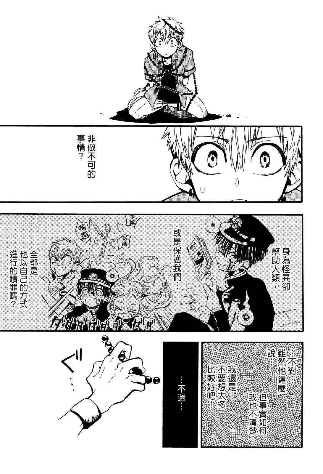 第 165 页