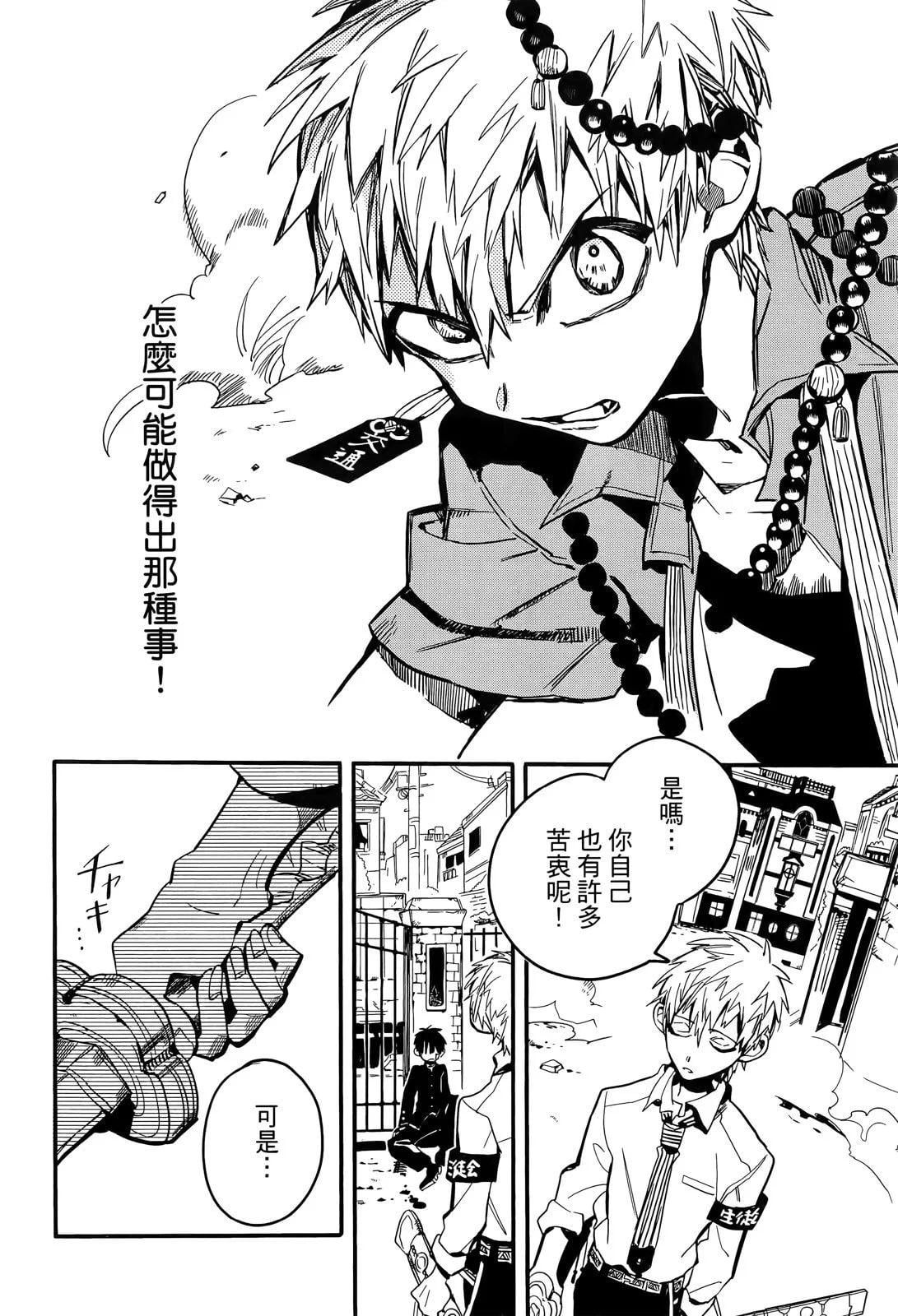 第 166 页