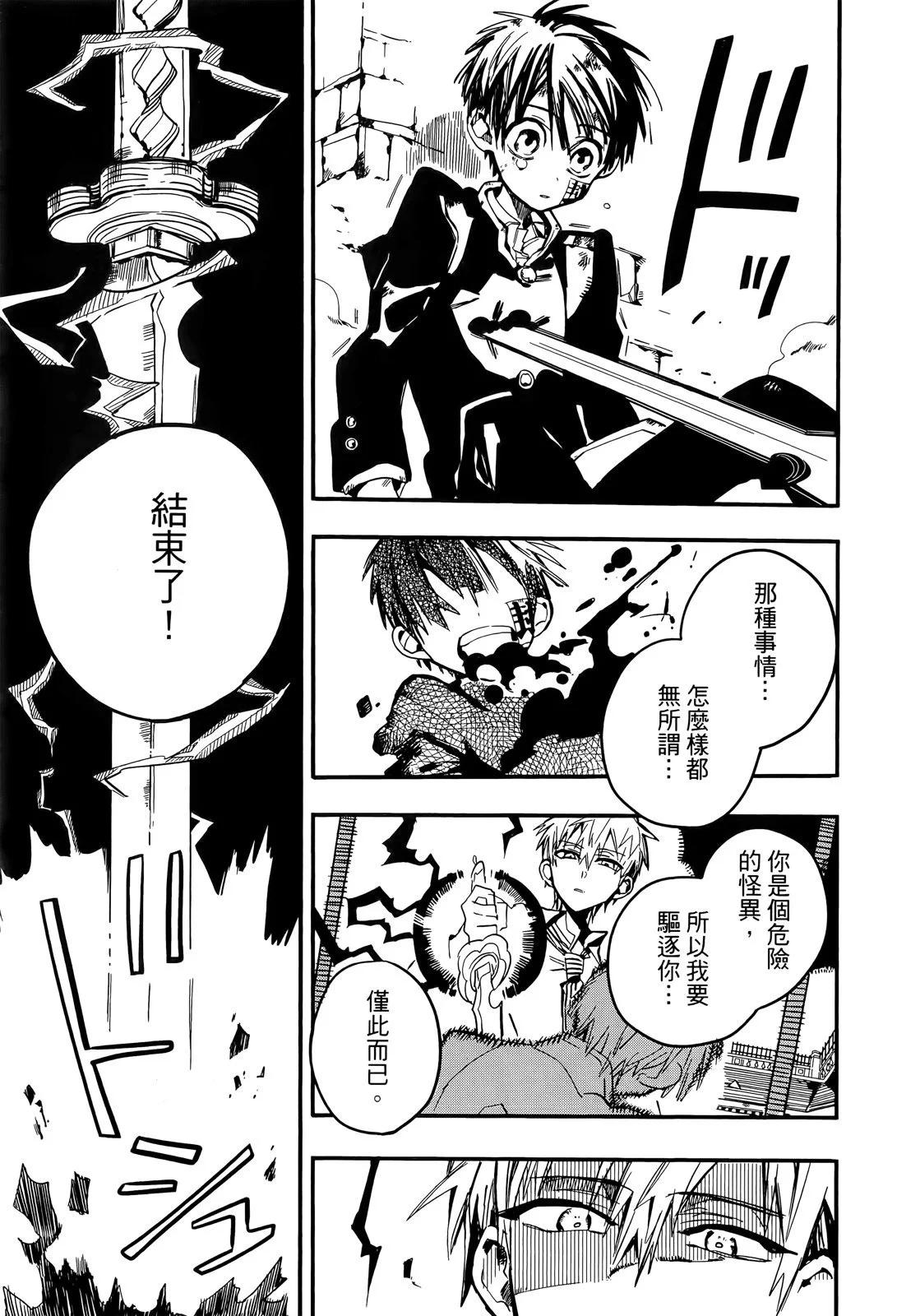 第 167 页