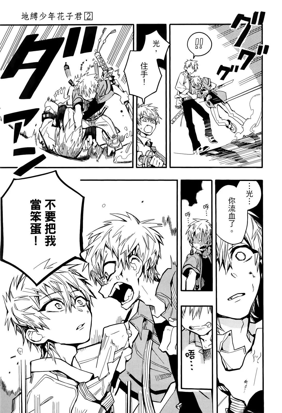 第 169 页