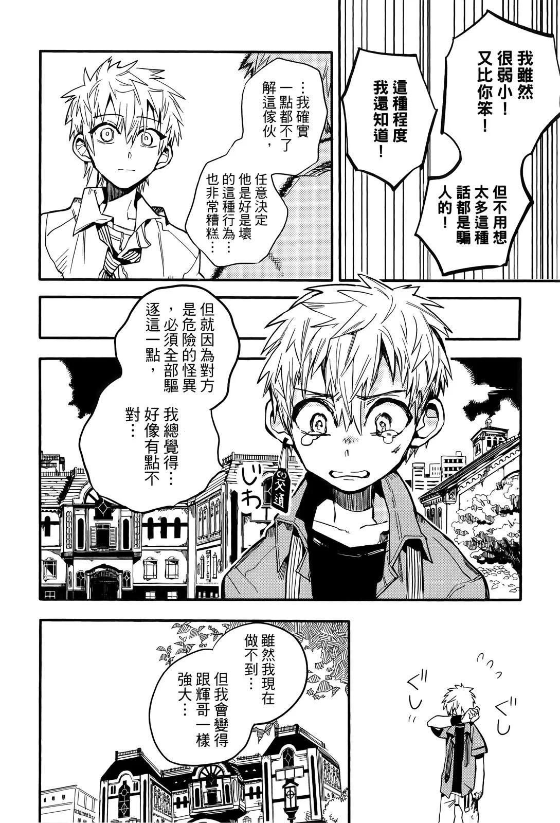 第 170 页