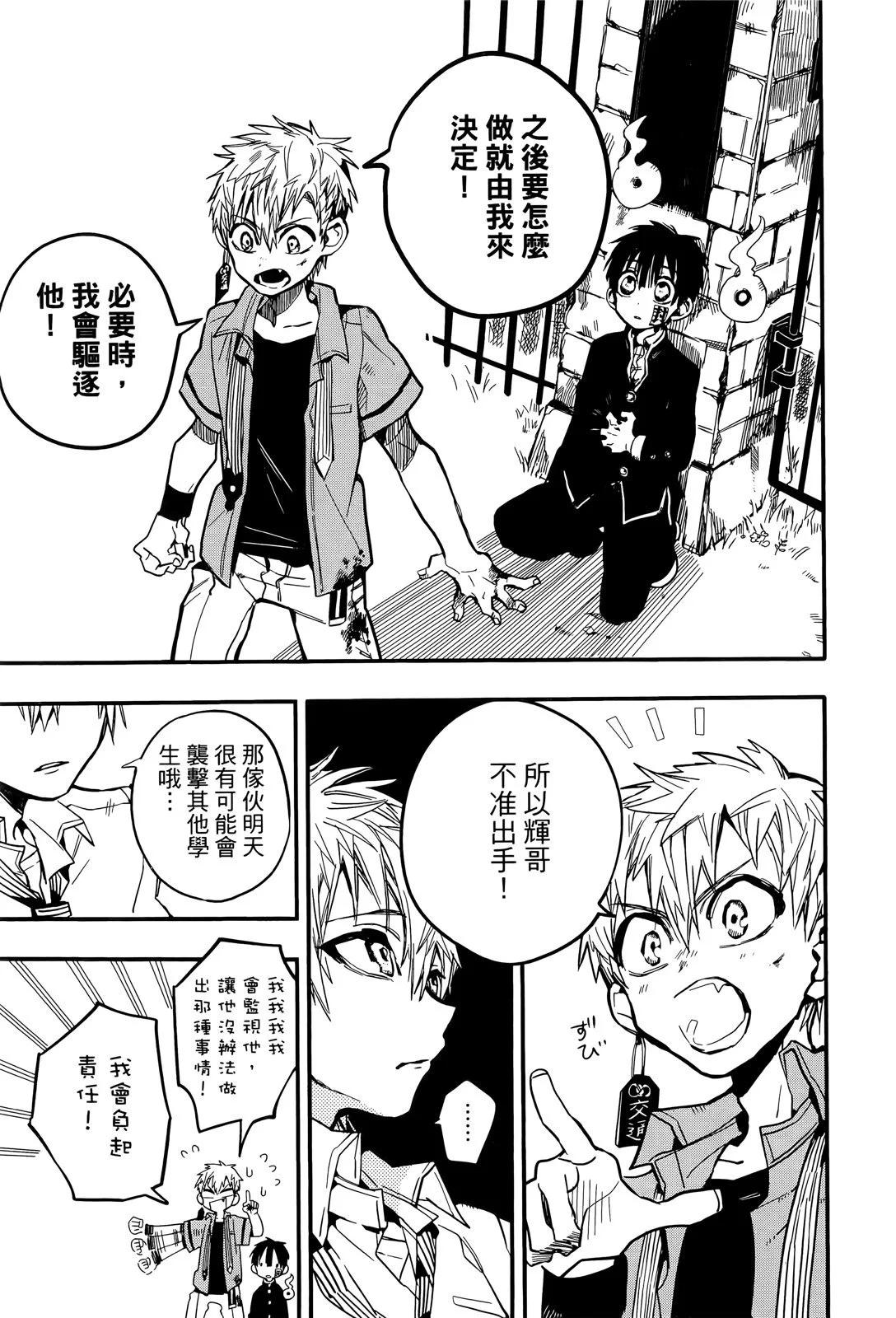第 171 页