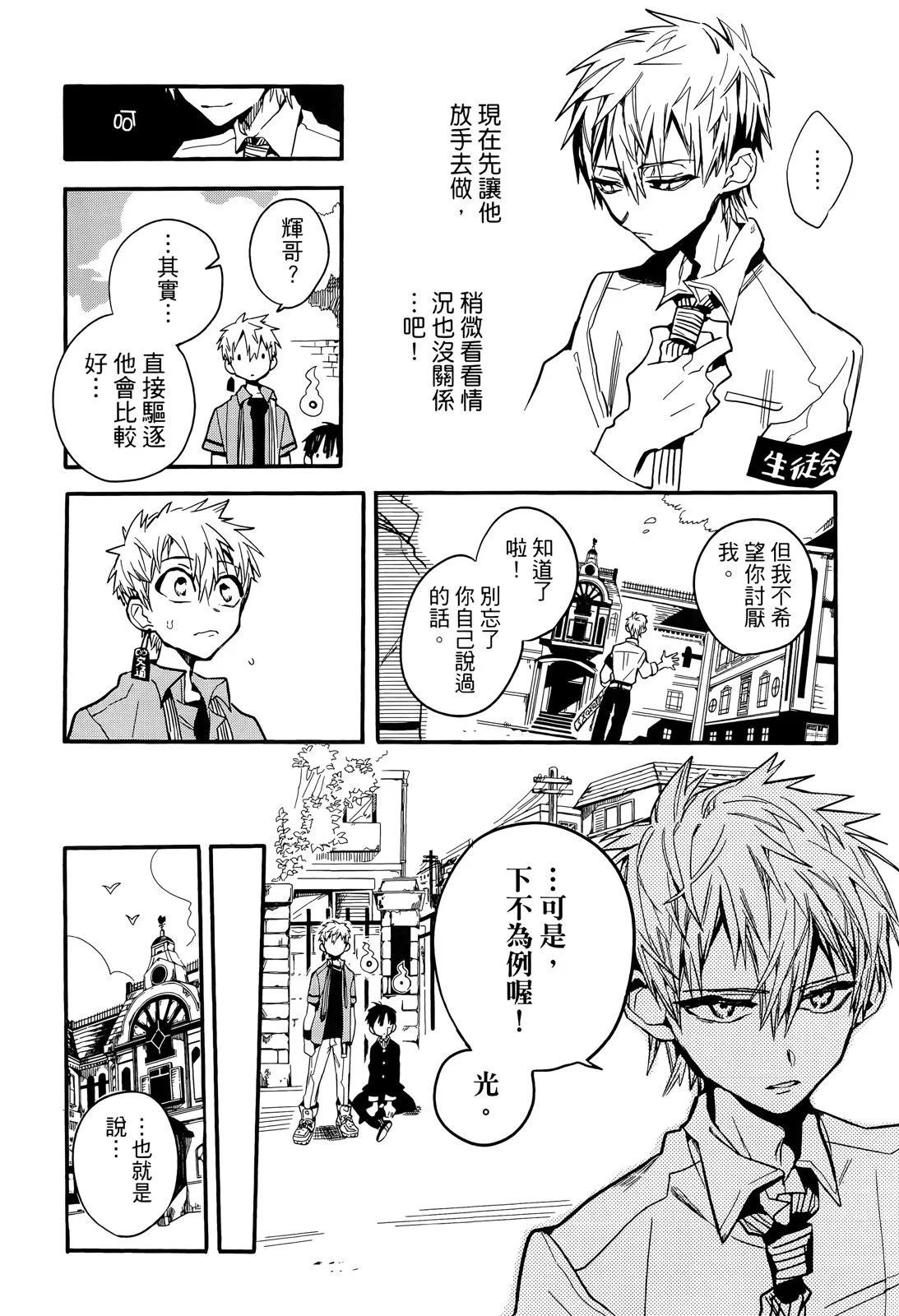 第 172 页