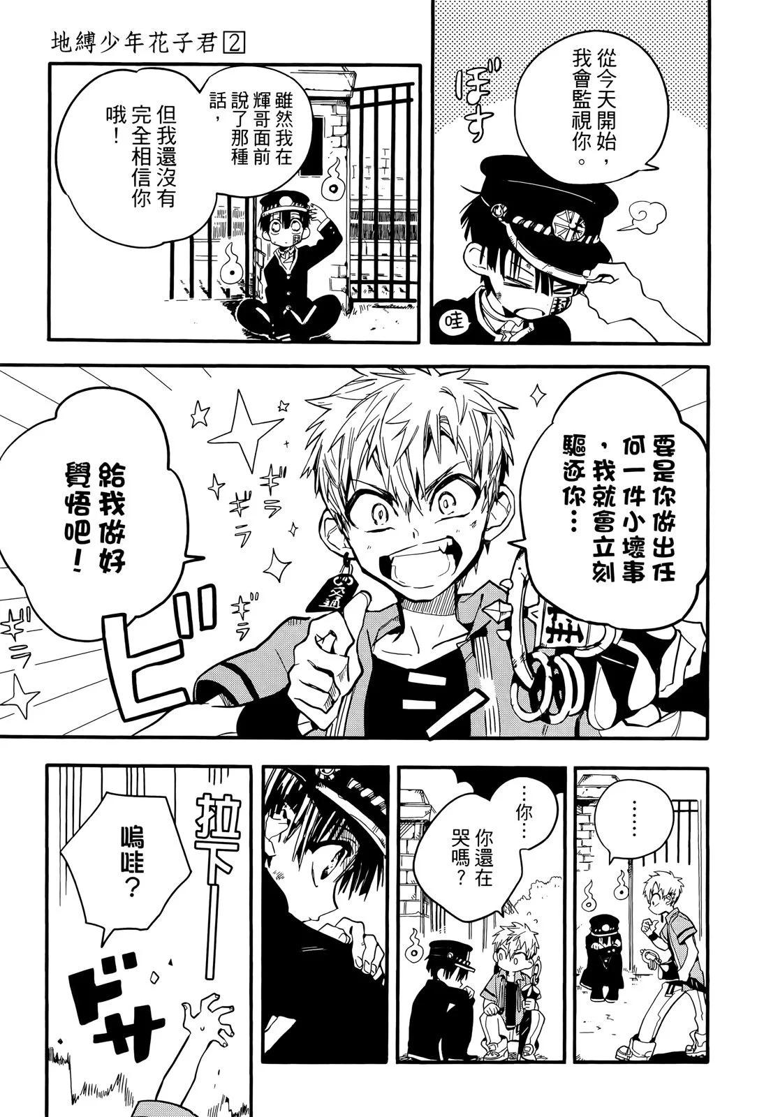第 173 页