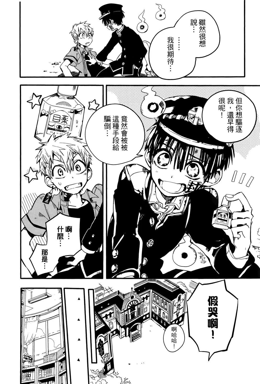 第 174 页