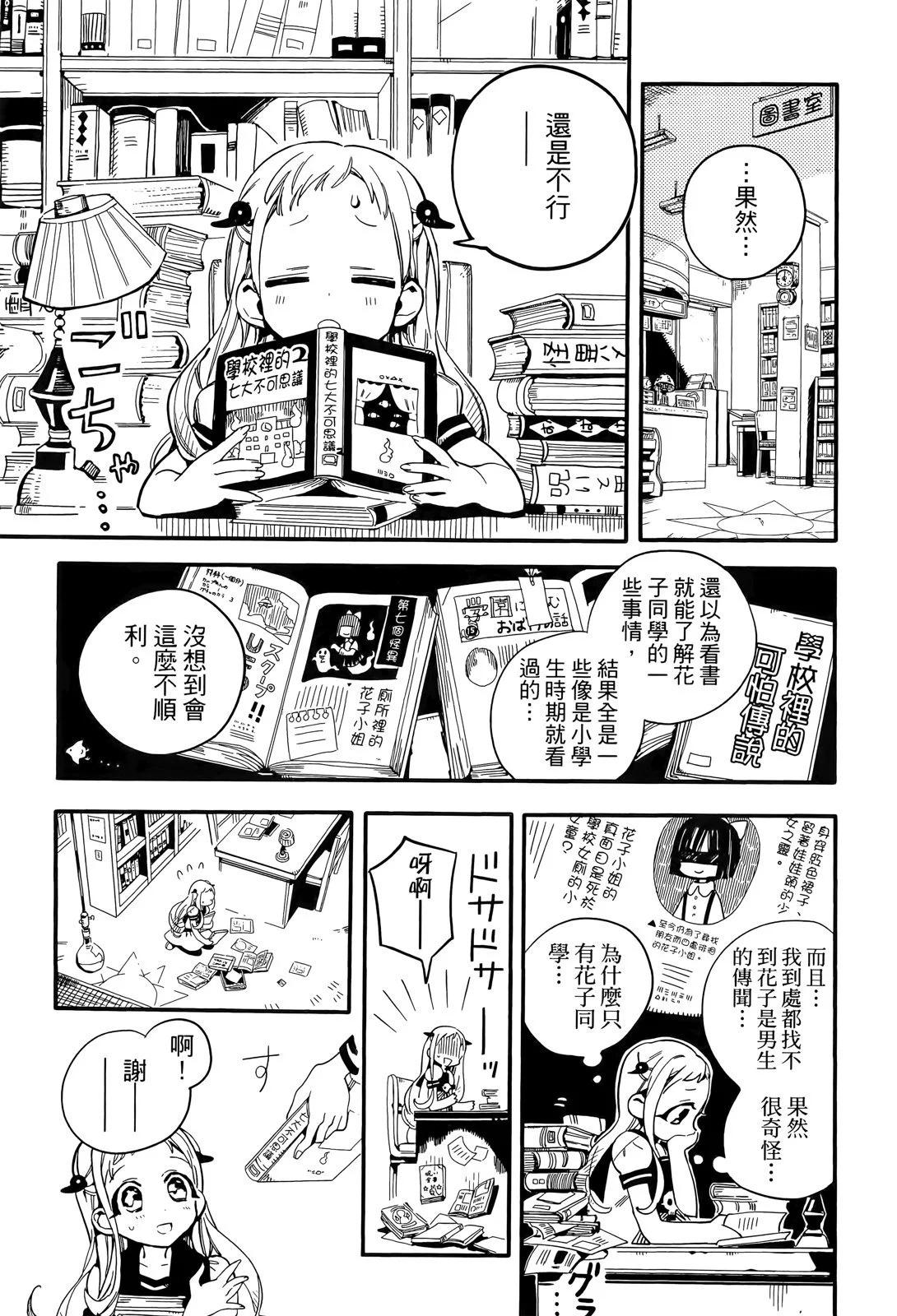 第 175 页