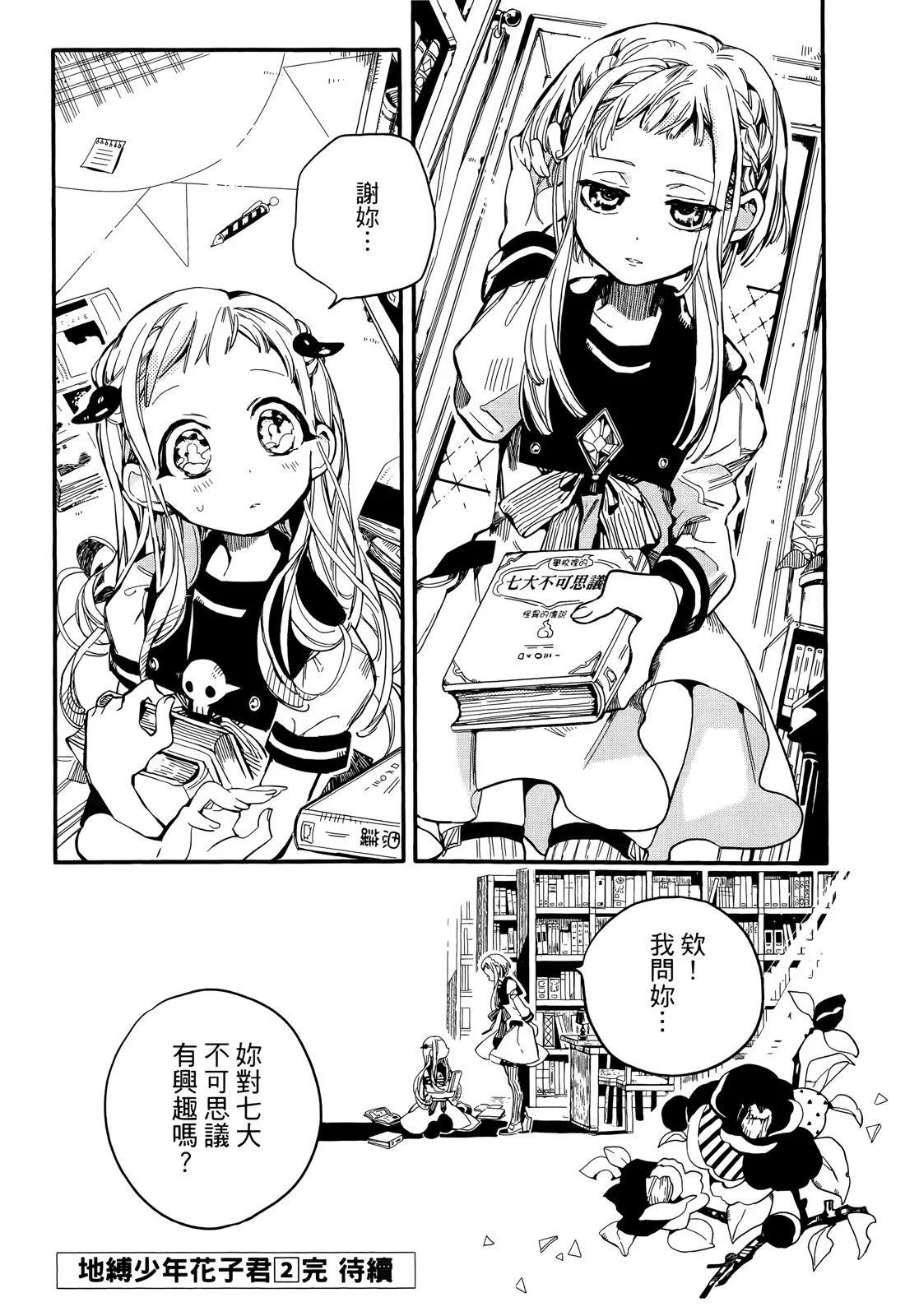 第 176 页