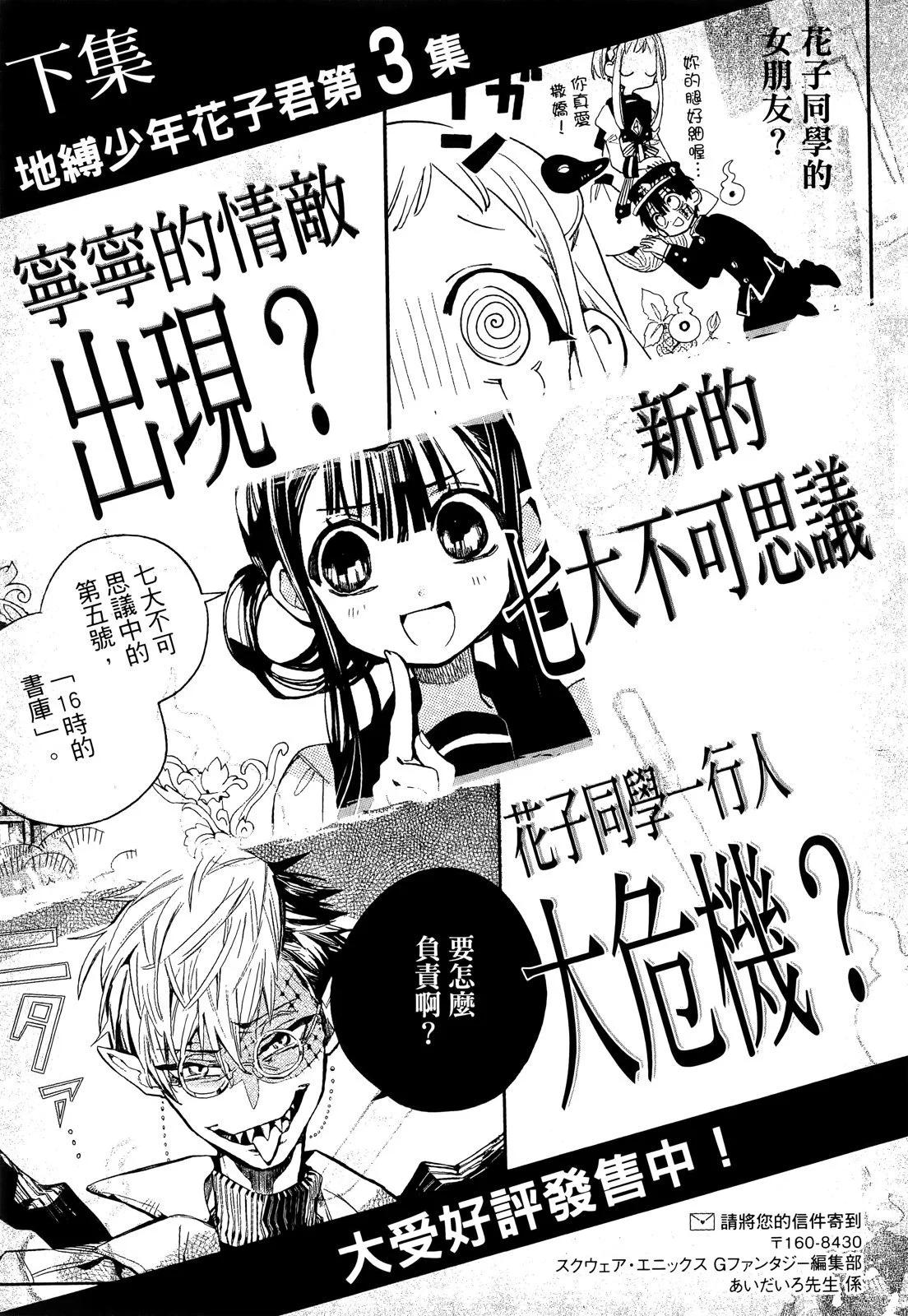 第 177 页