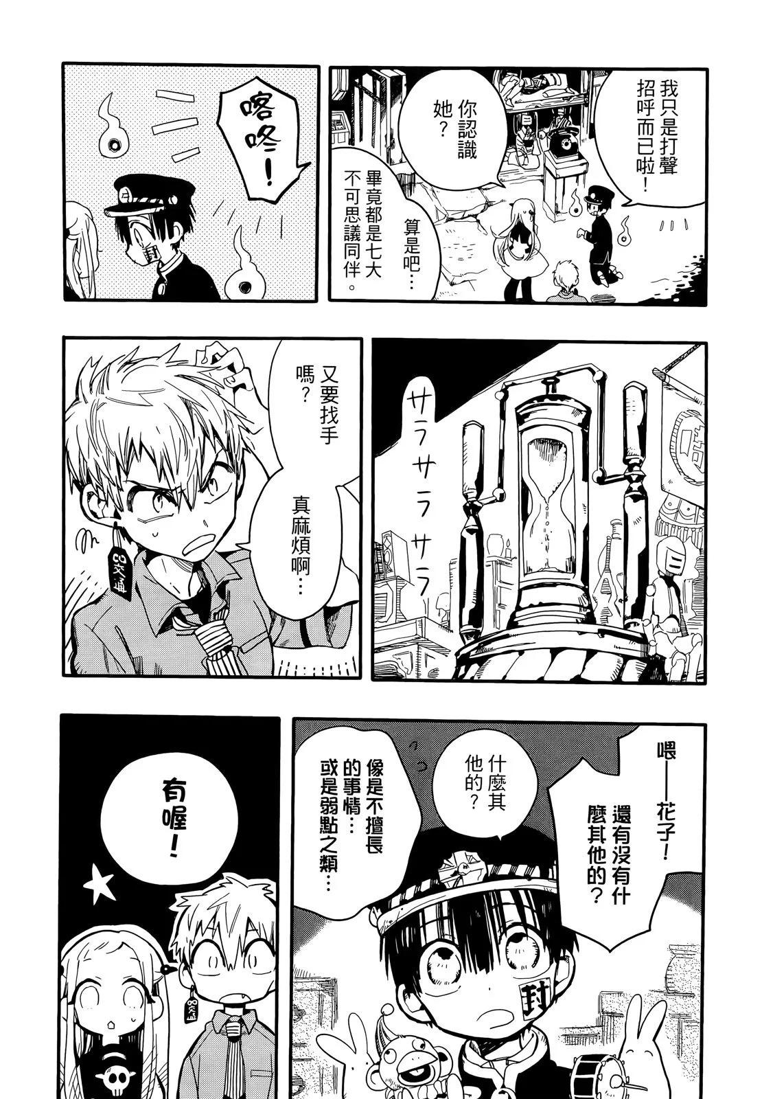 第 19 页
