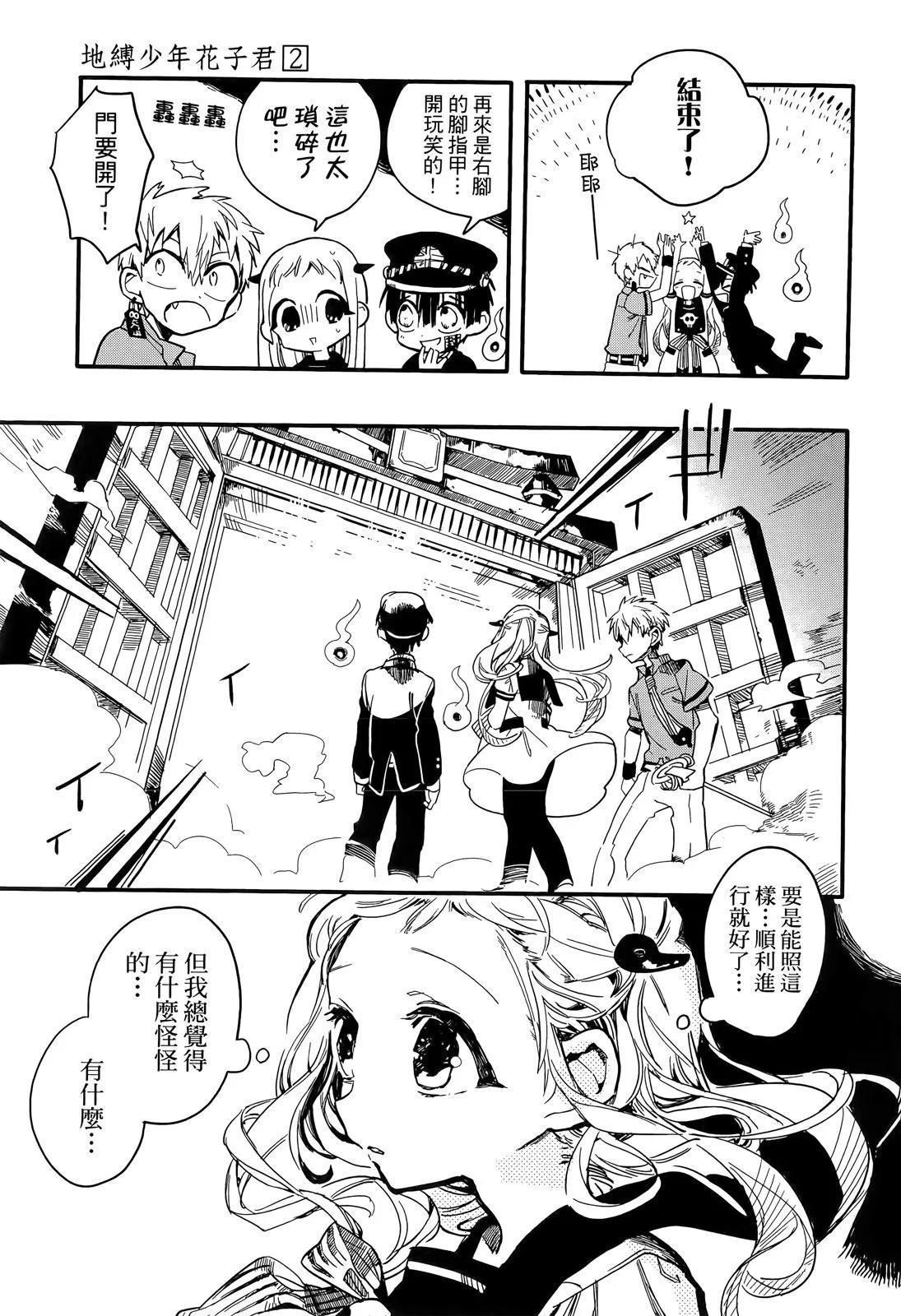 第 24 页