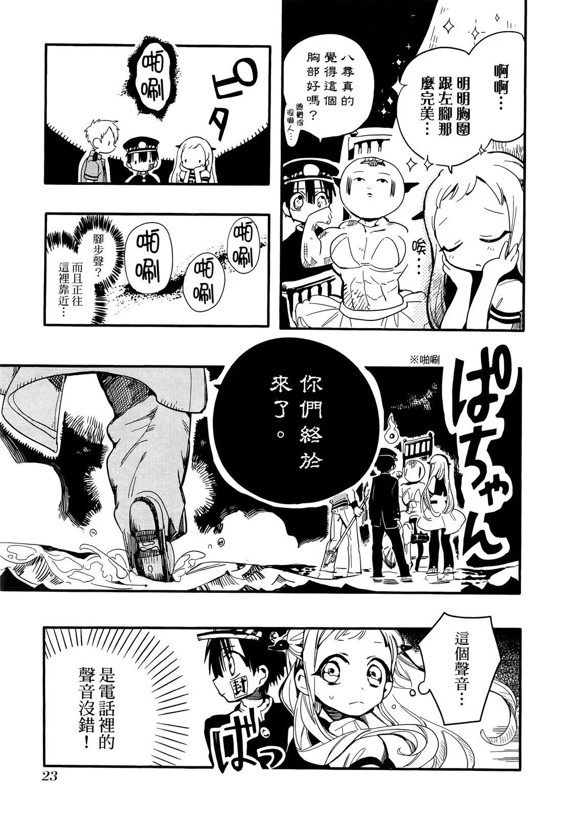 第 28 页