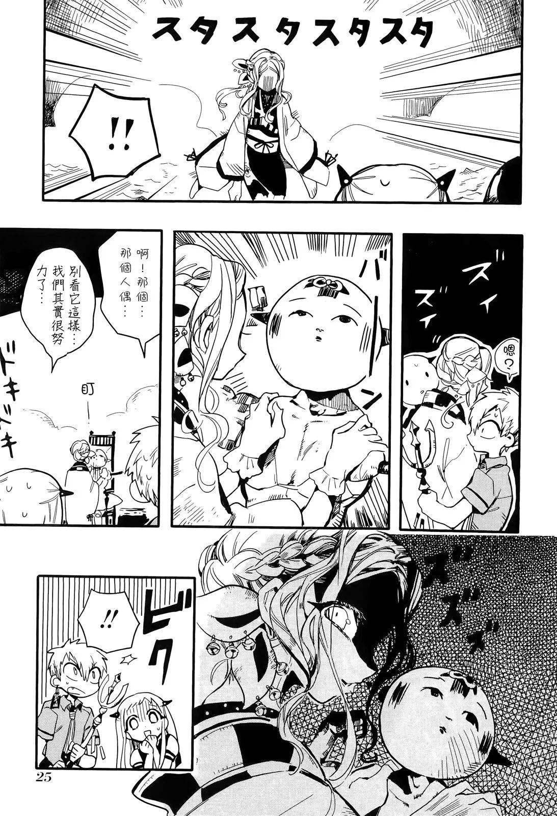 第 30 页