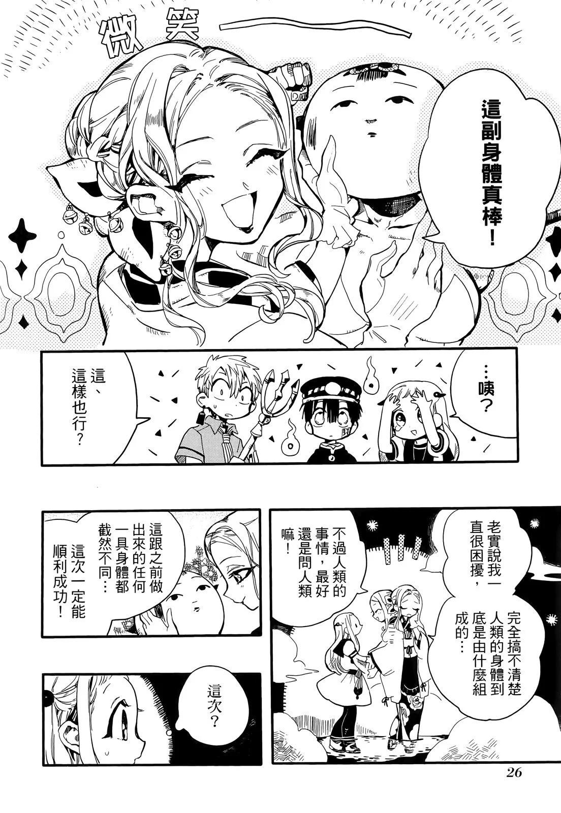 第 31 页