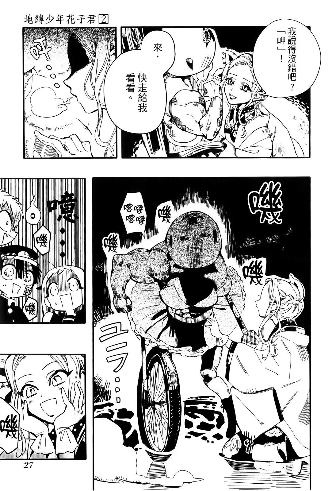 第 32 页