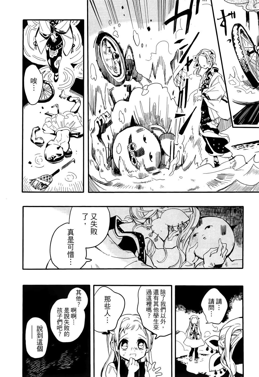 第 33 页