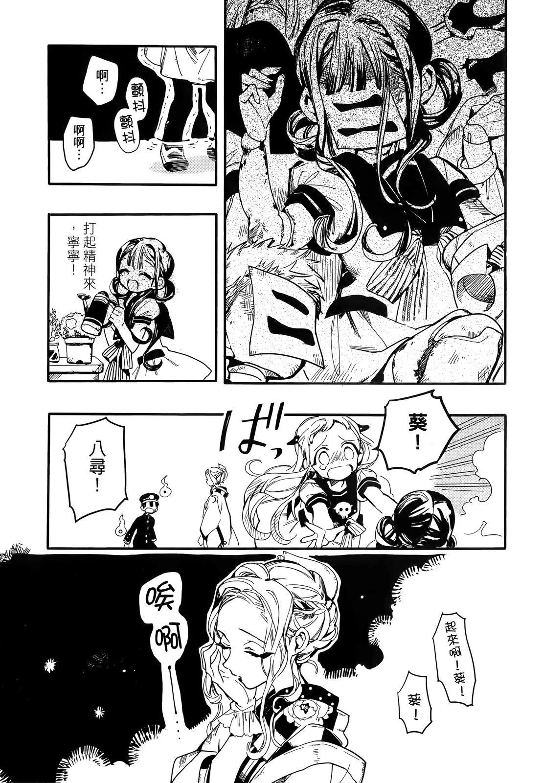第 35 页