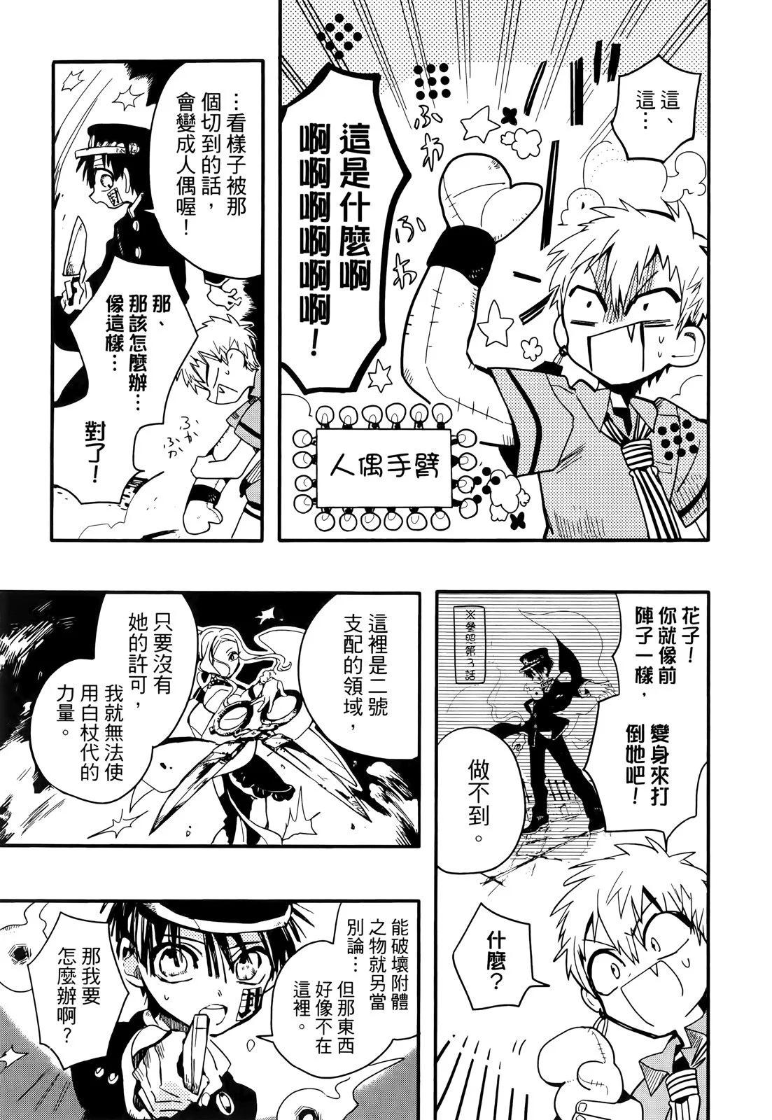第 38 页