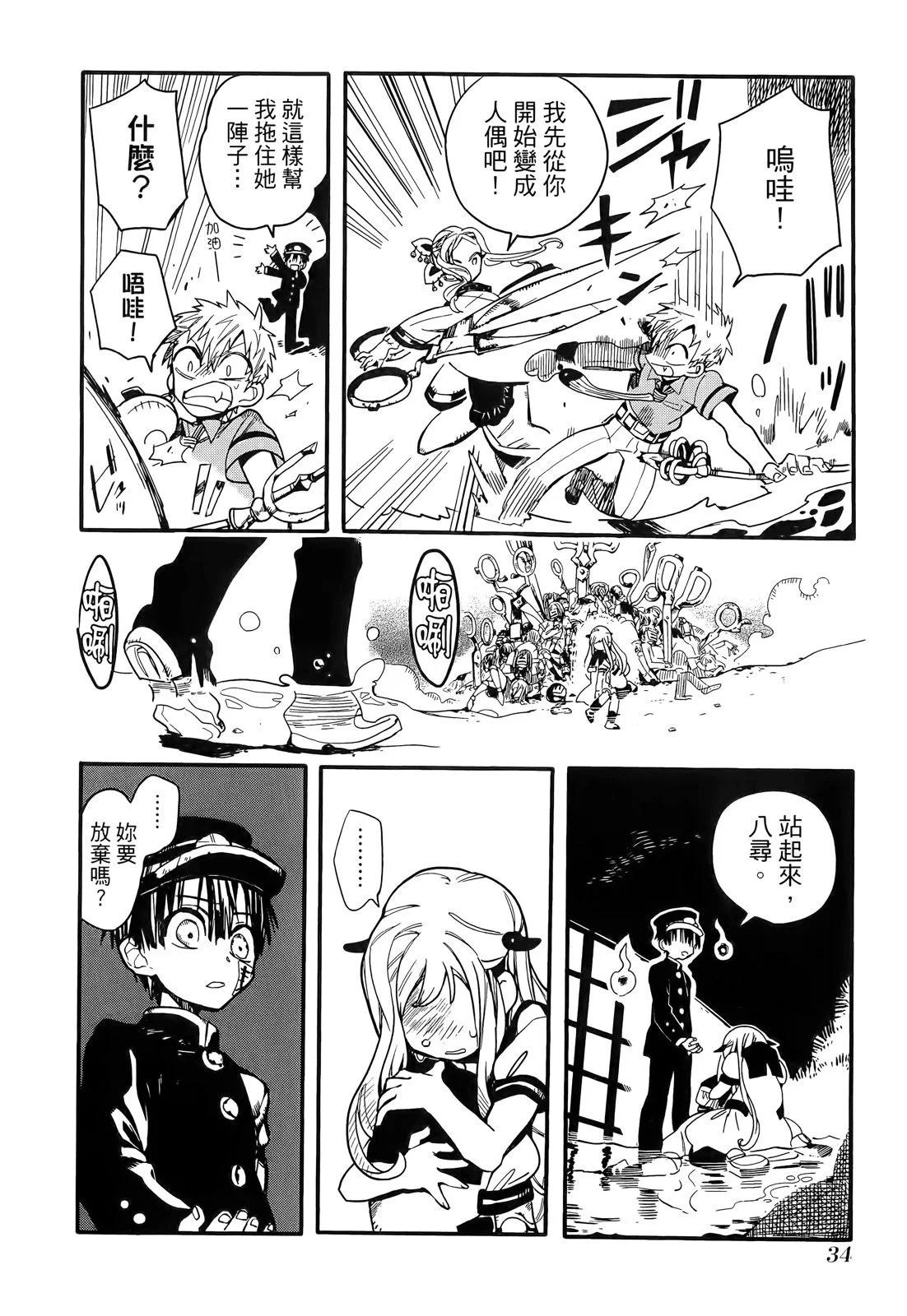 第 39 页