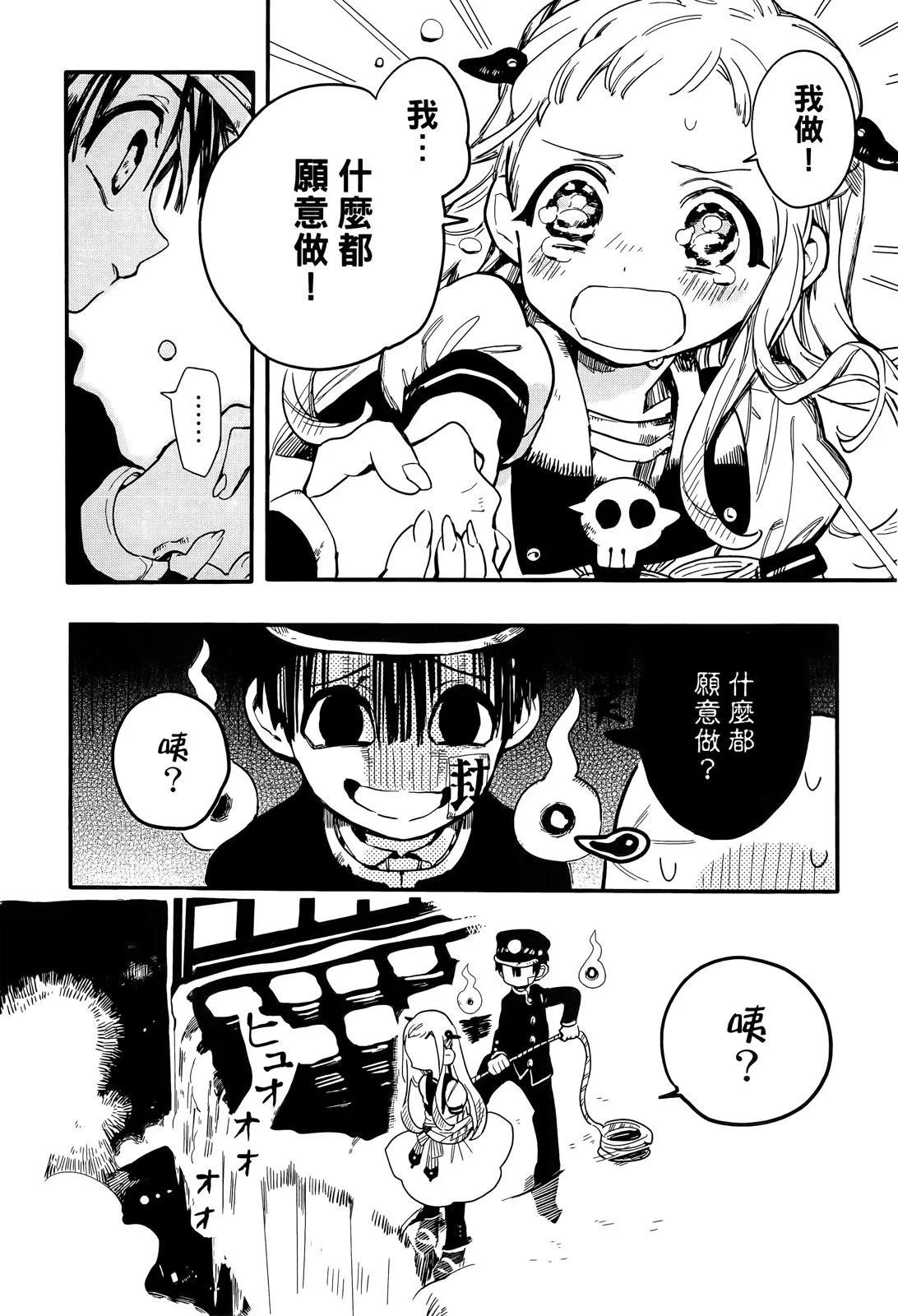 第 41 页
