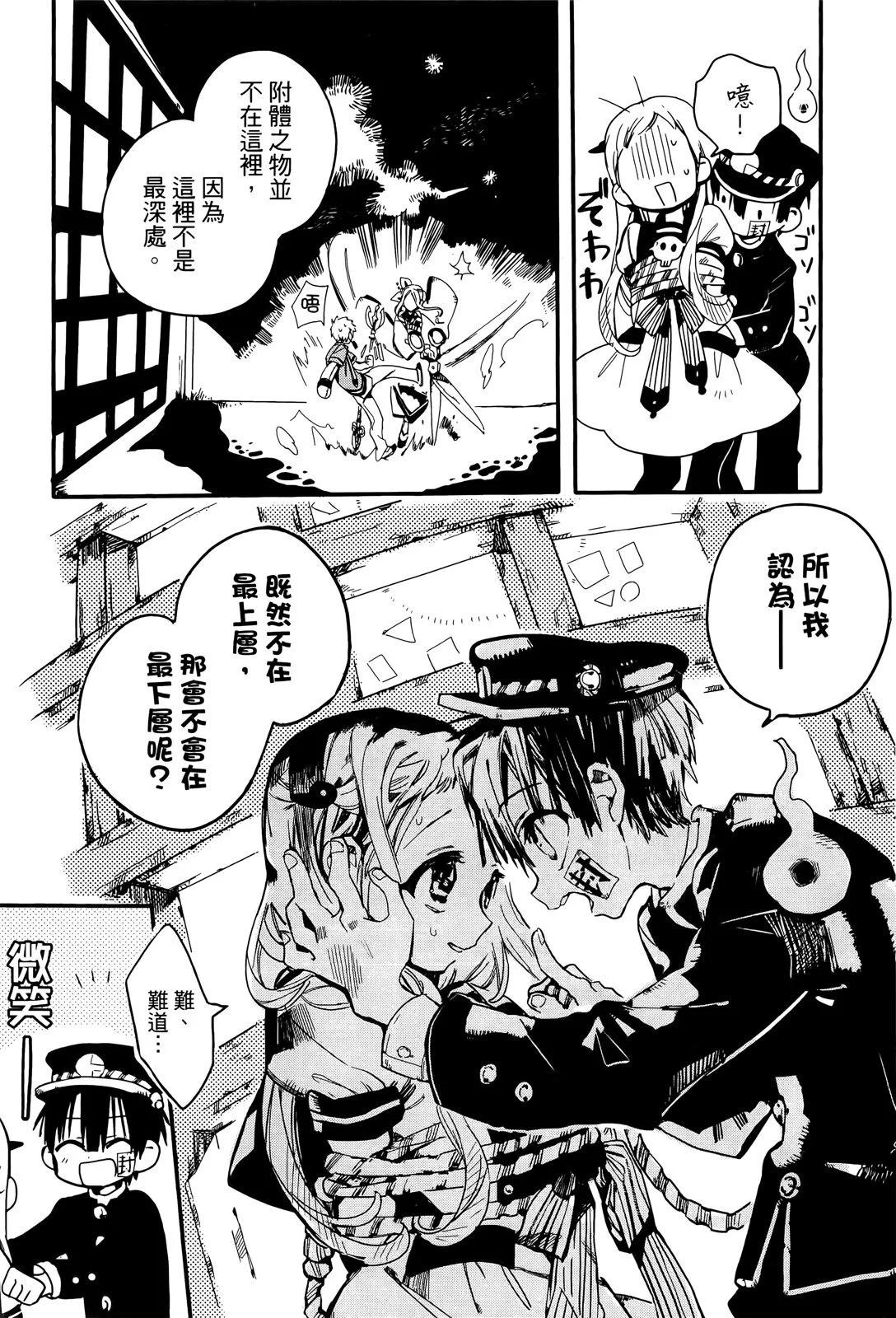 第 42 页