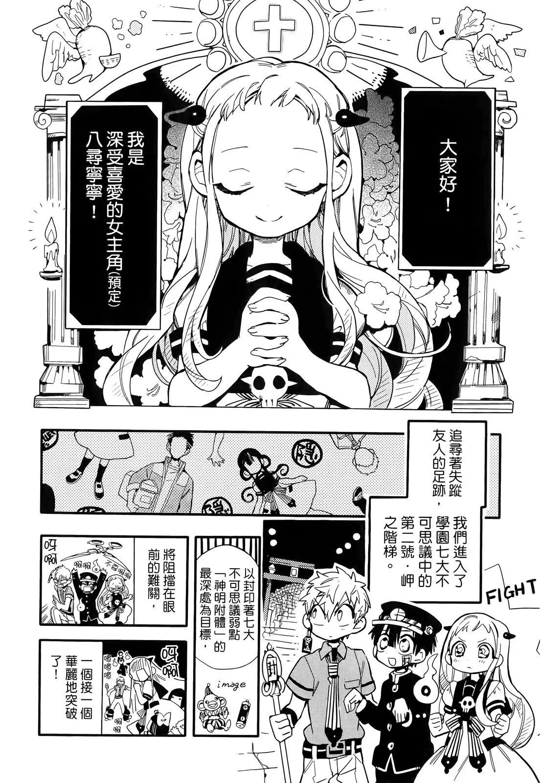 第 46 页
