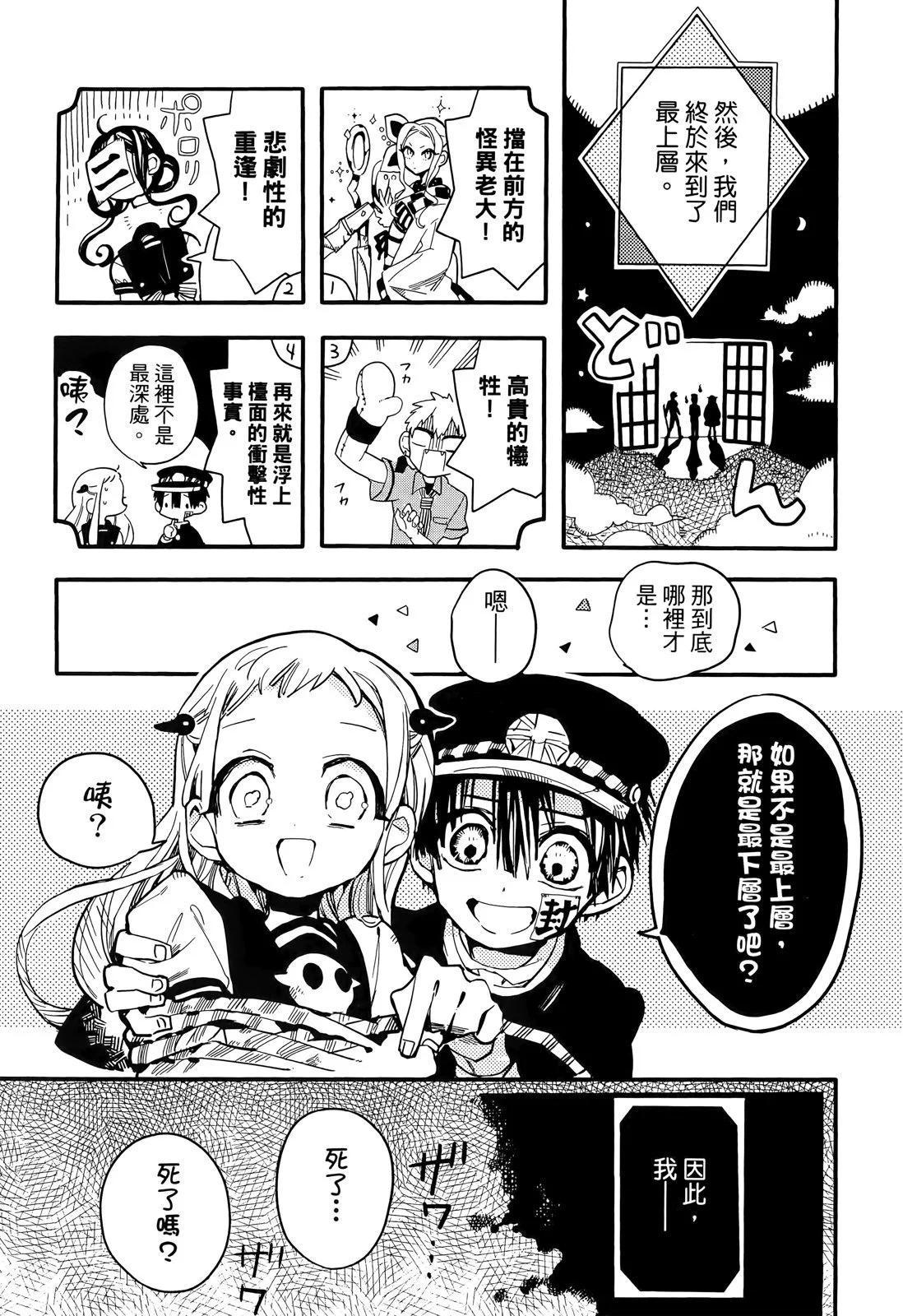 第 47 页