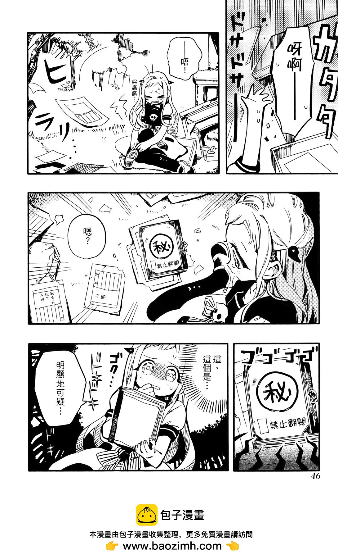 第 50 页