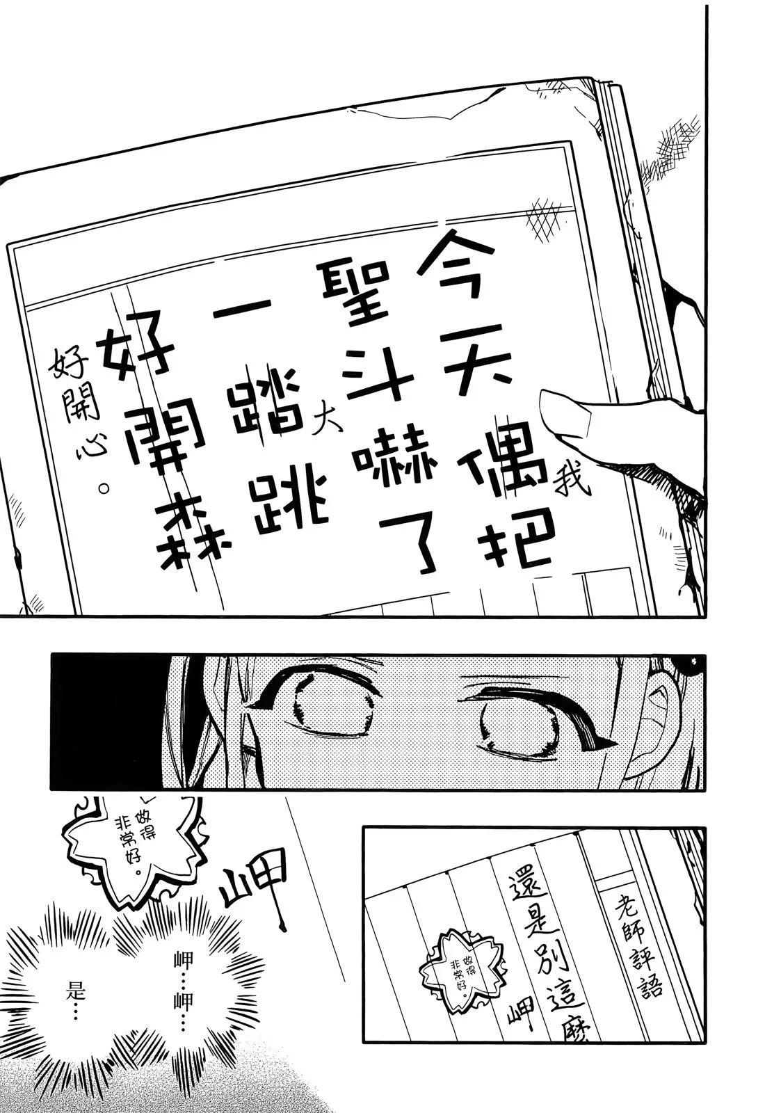 第 51 页