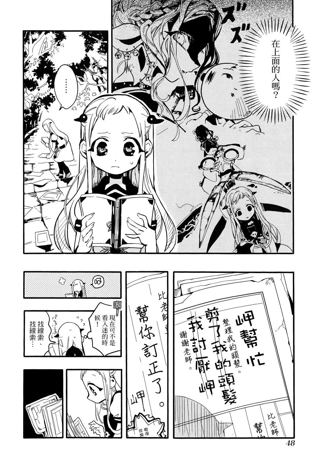 第 52 页