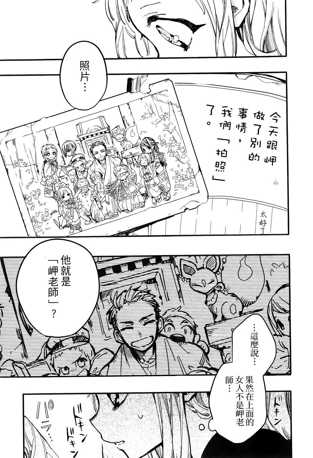第 53 页